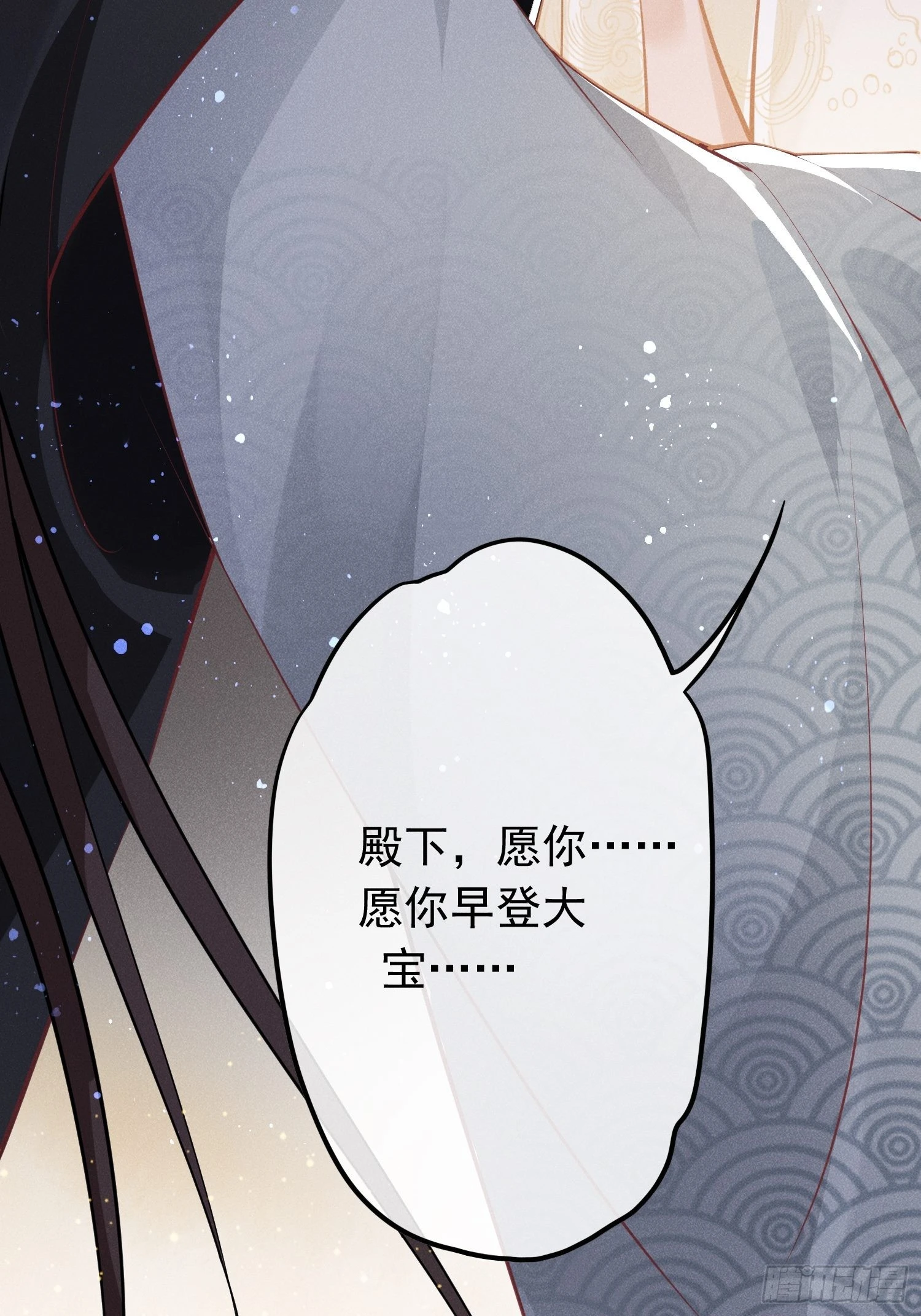 第1话：你该恨我77