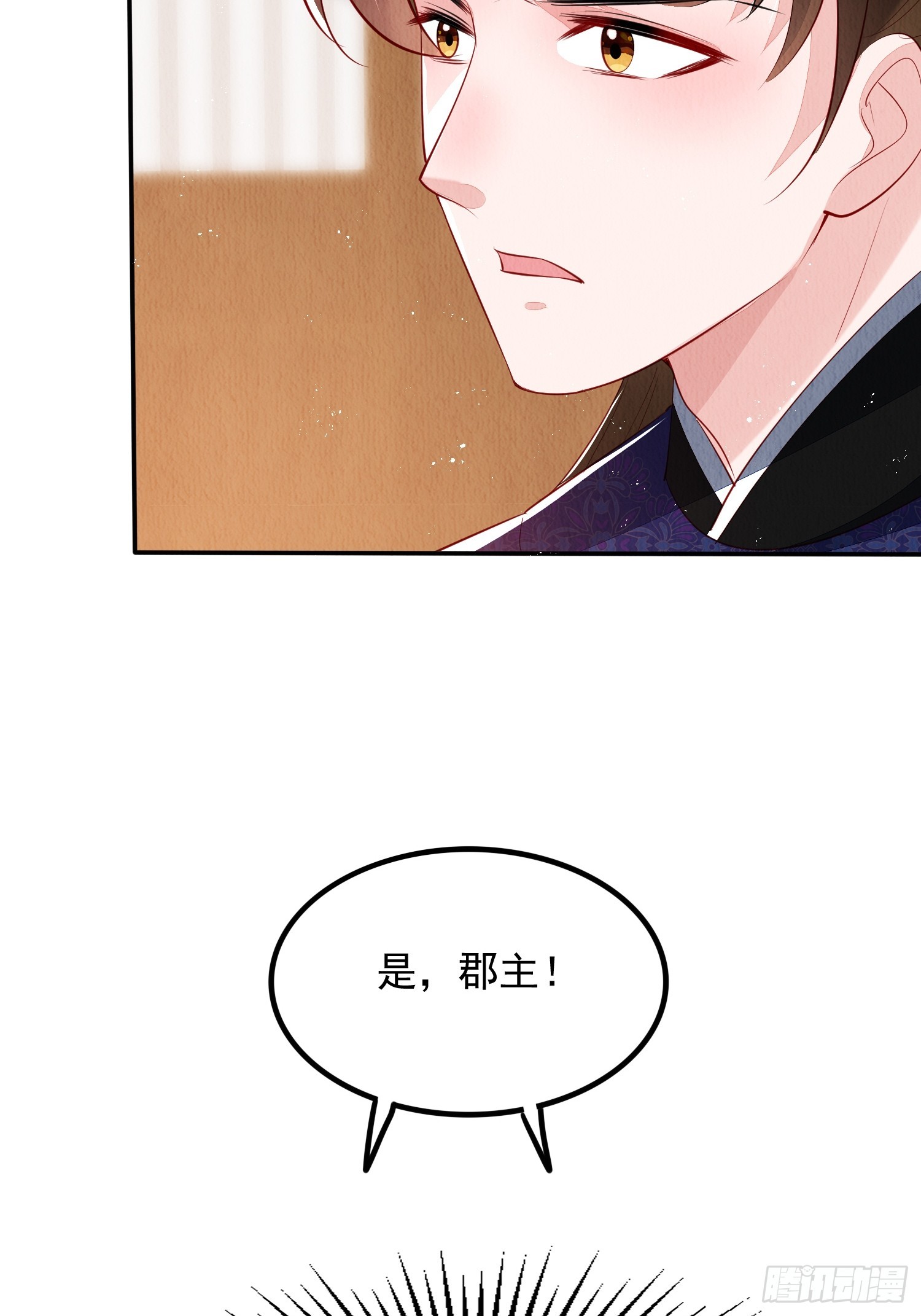 第61话：如何揪出幕后黑手35