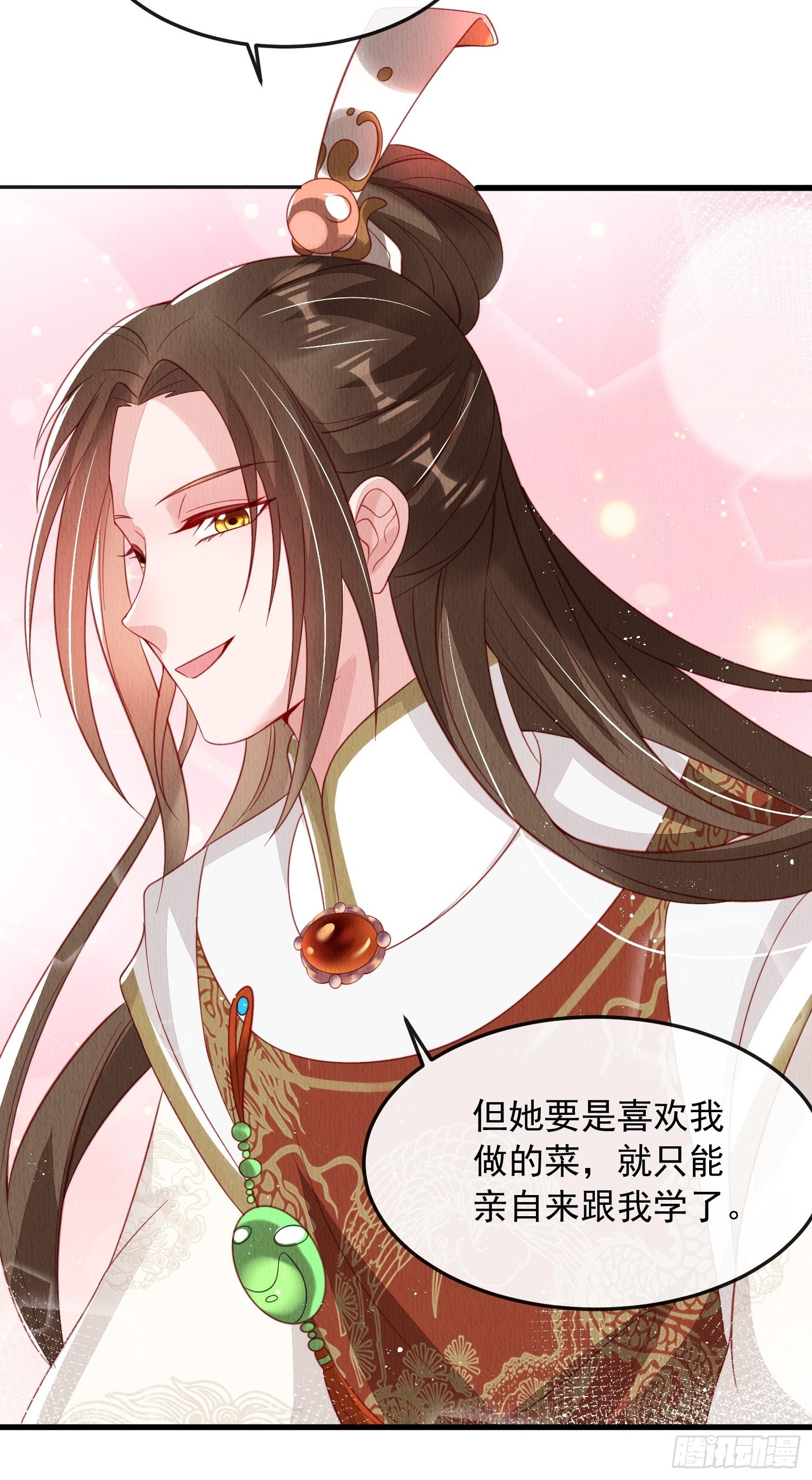 第35话：都是我的31
