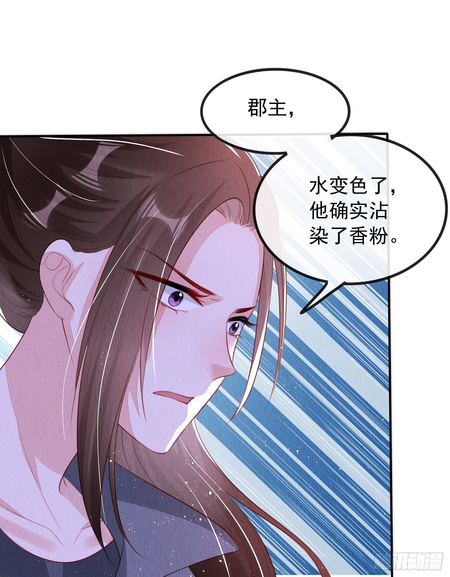 第15话：传闻中的太子31