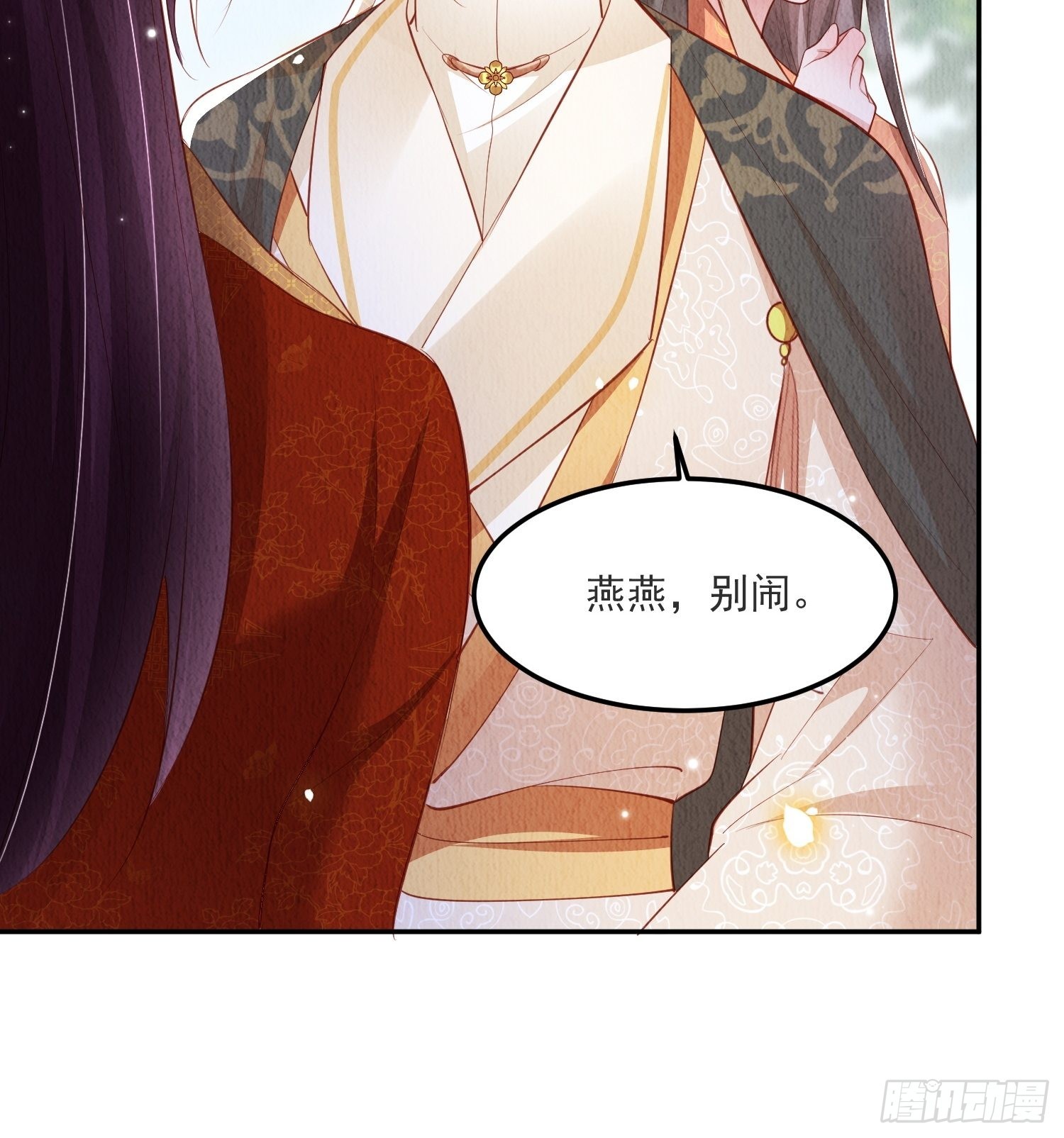 第31话：你可找错工具人了6