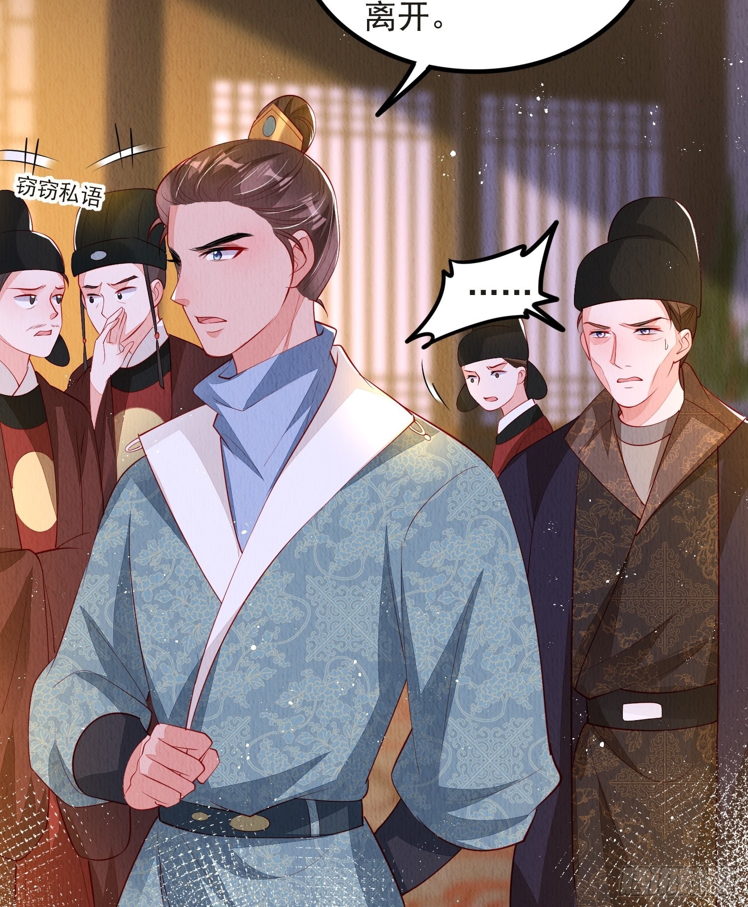 第48话：成事不足9