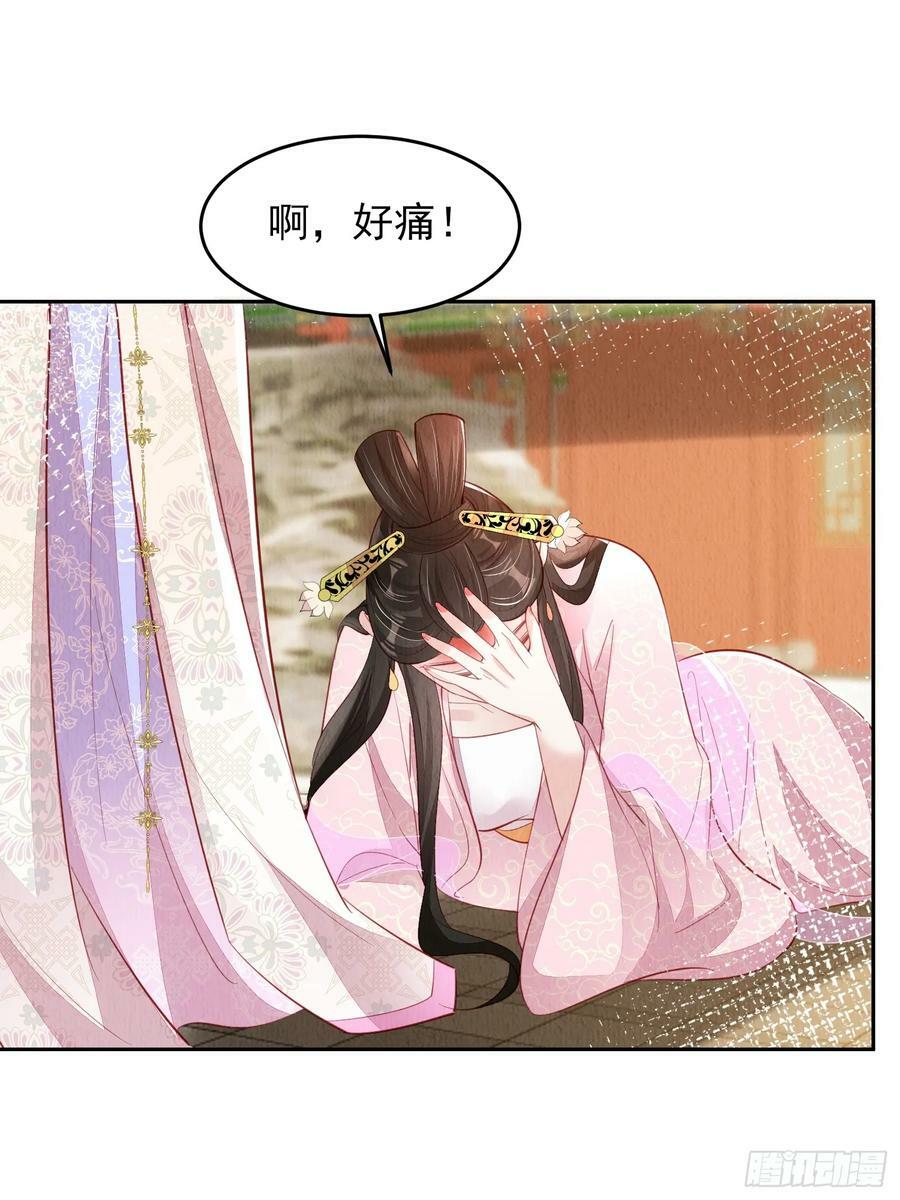 第73话：绿茶谁不会呢13