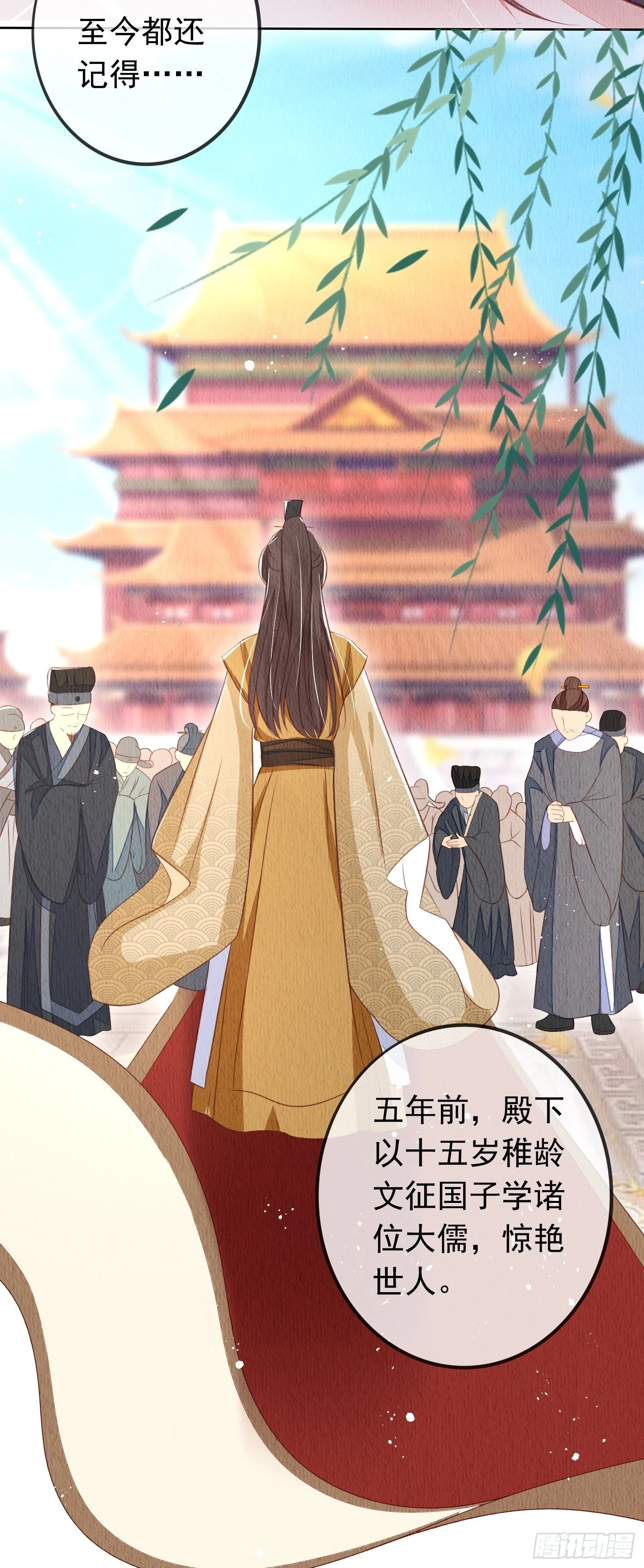 第1话：你该恨我58