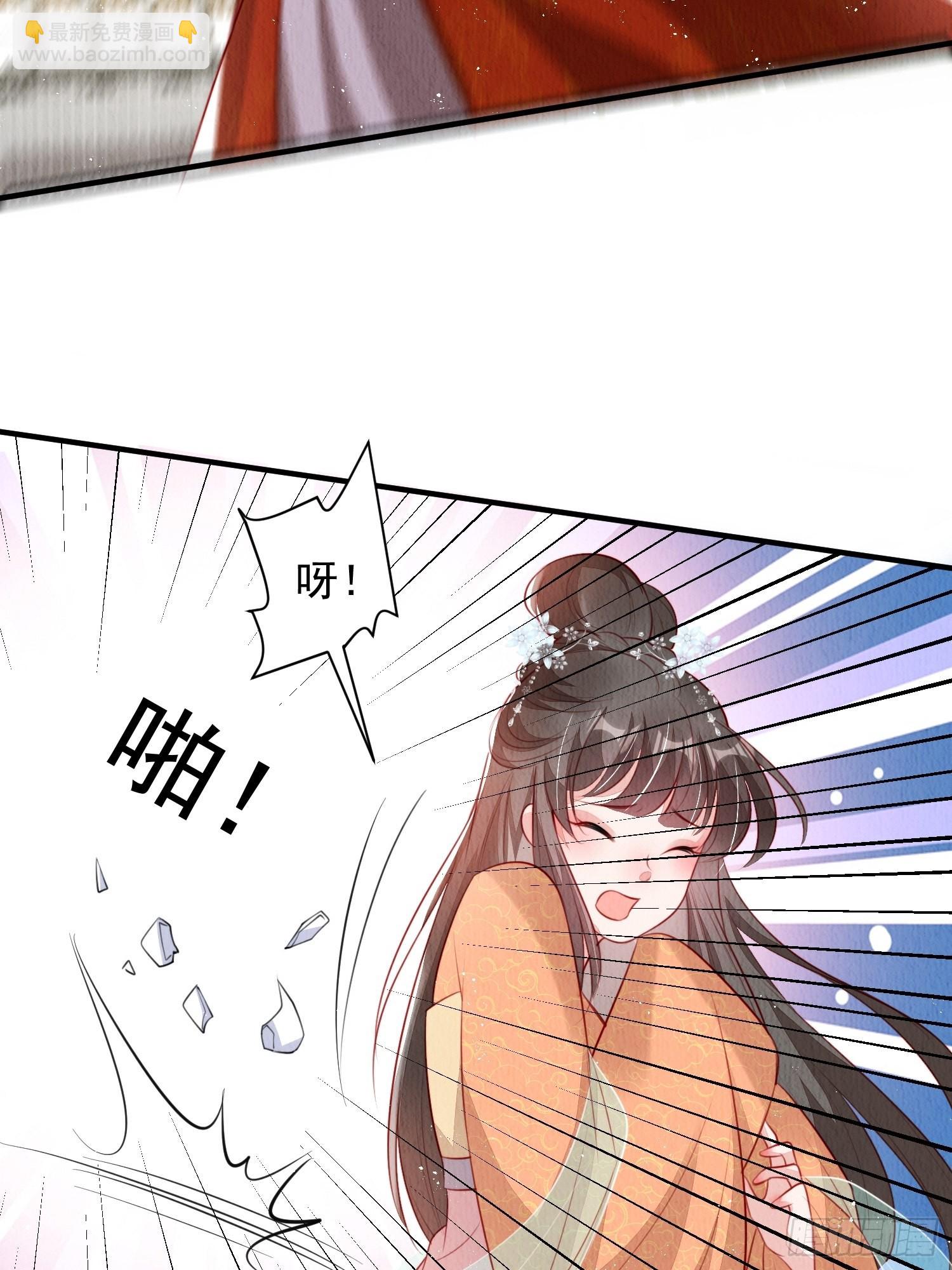 第30话：出手相救33