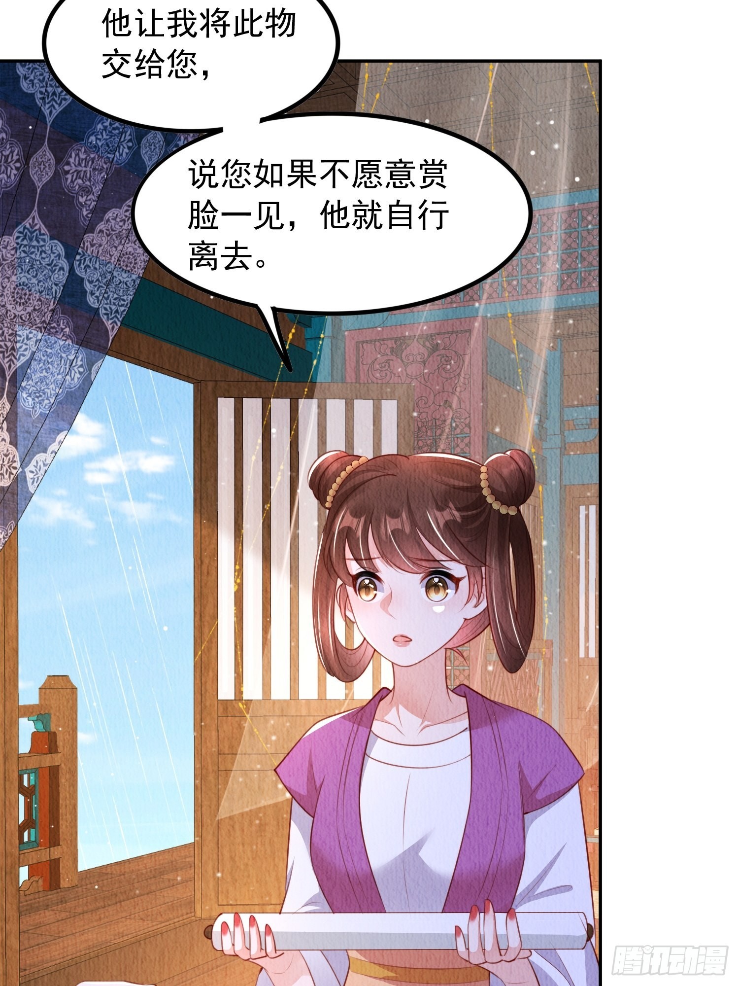 第34话：有人在助我3