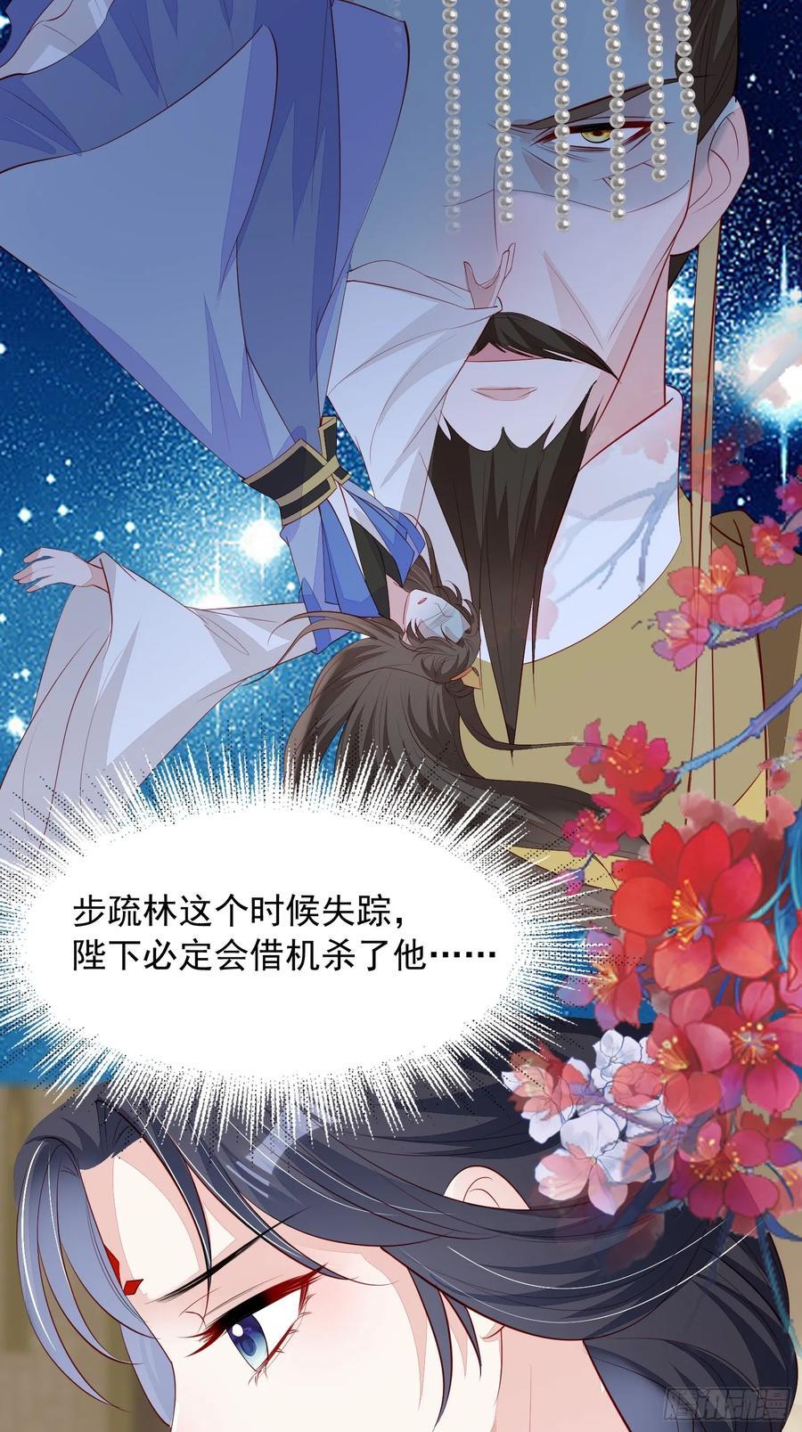 第95章：回归33