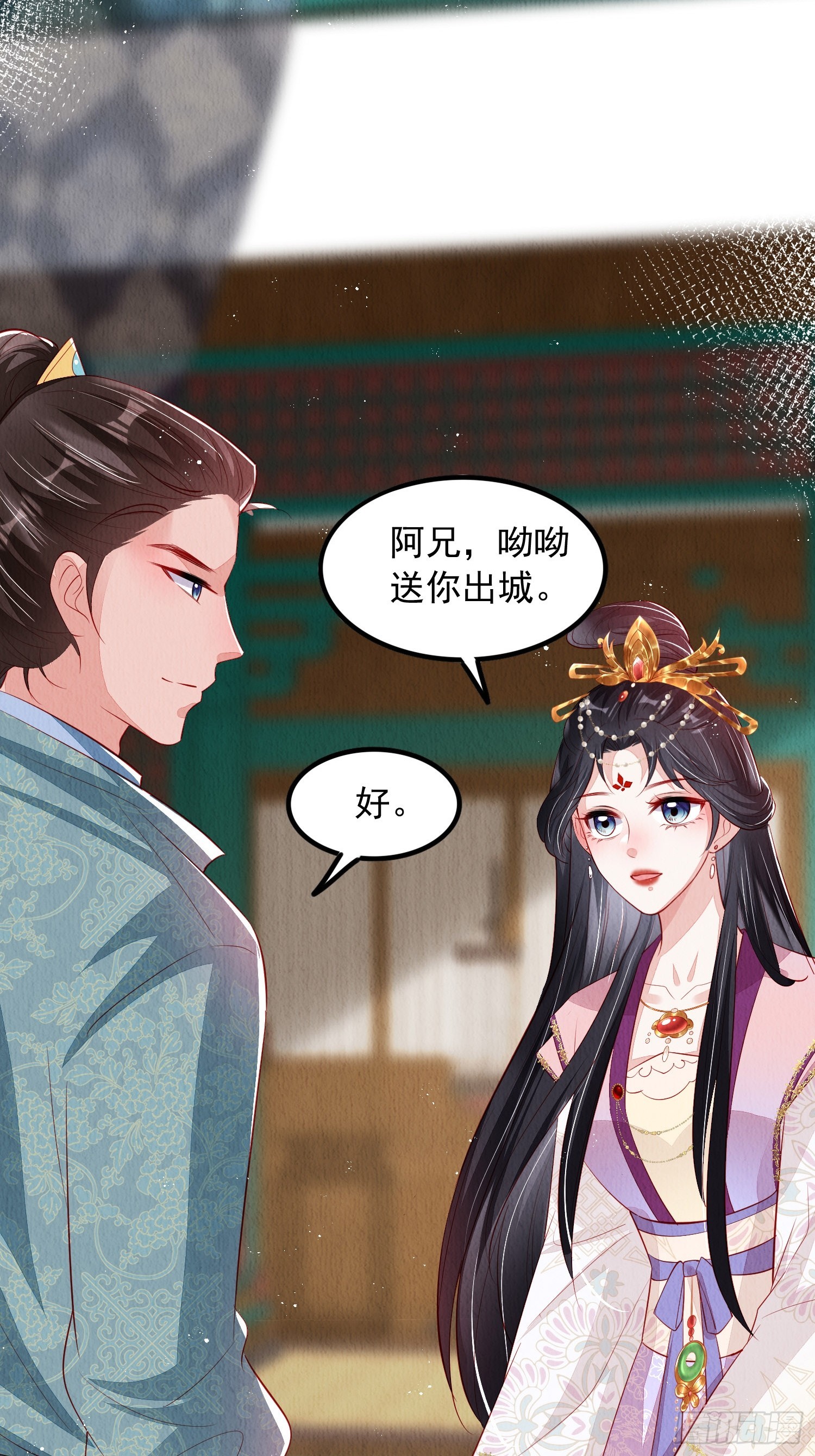 第59话：别谈感情没结果22