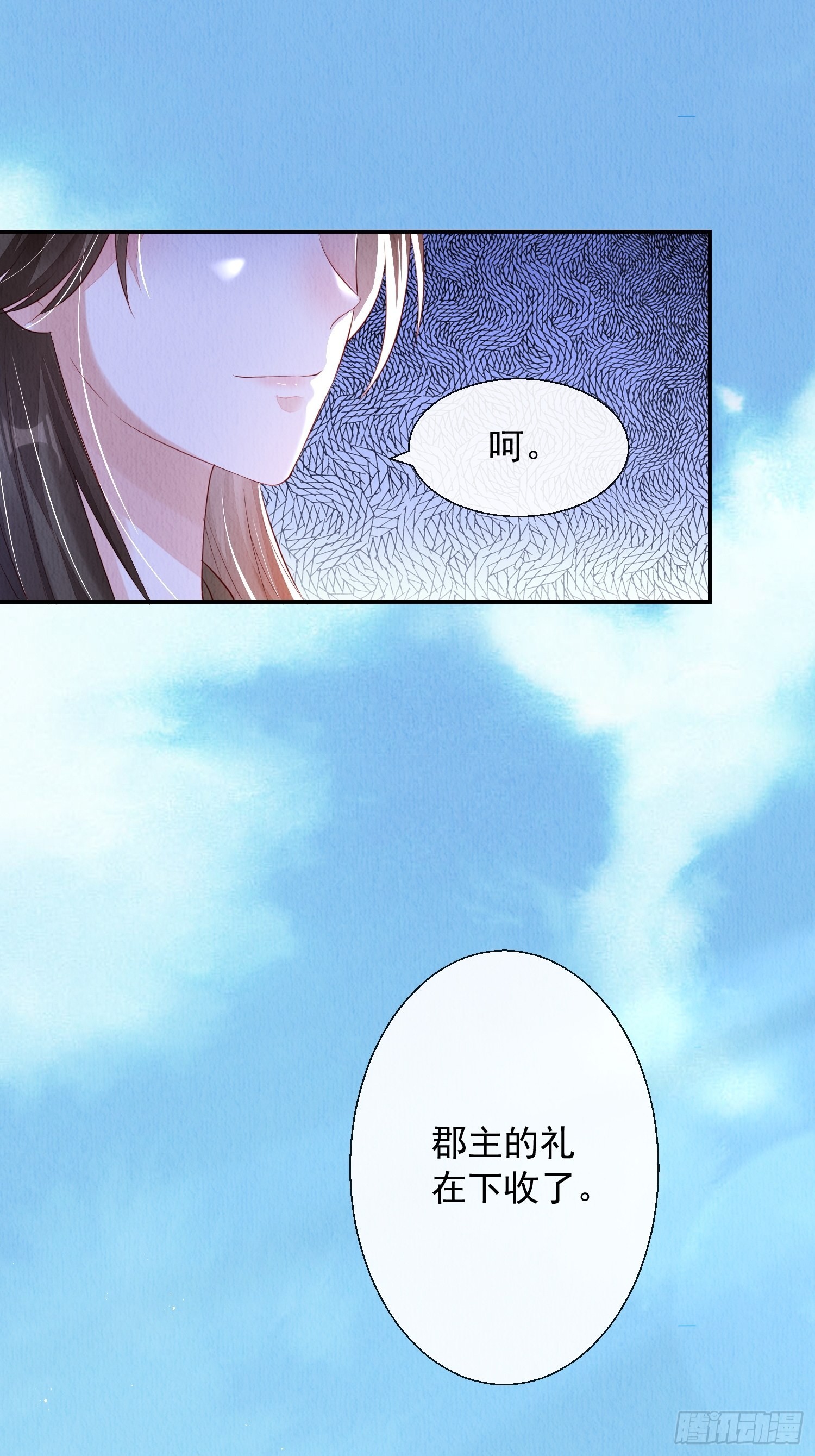 第4话 ：一出好戏10