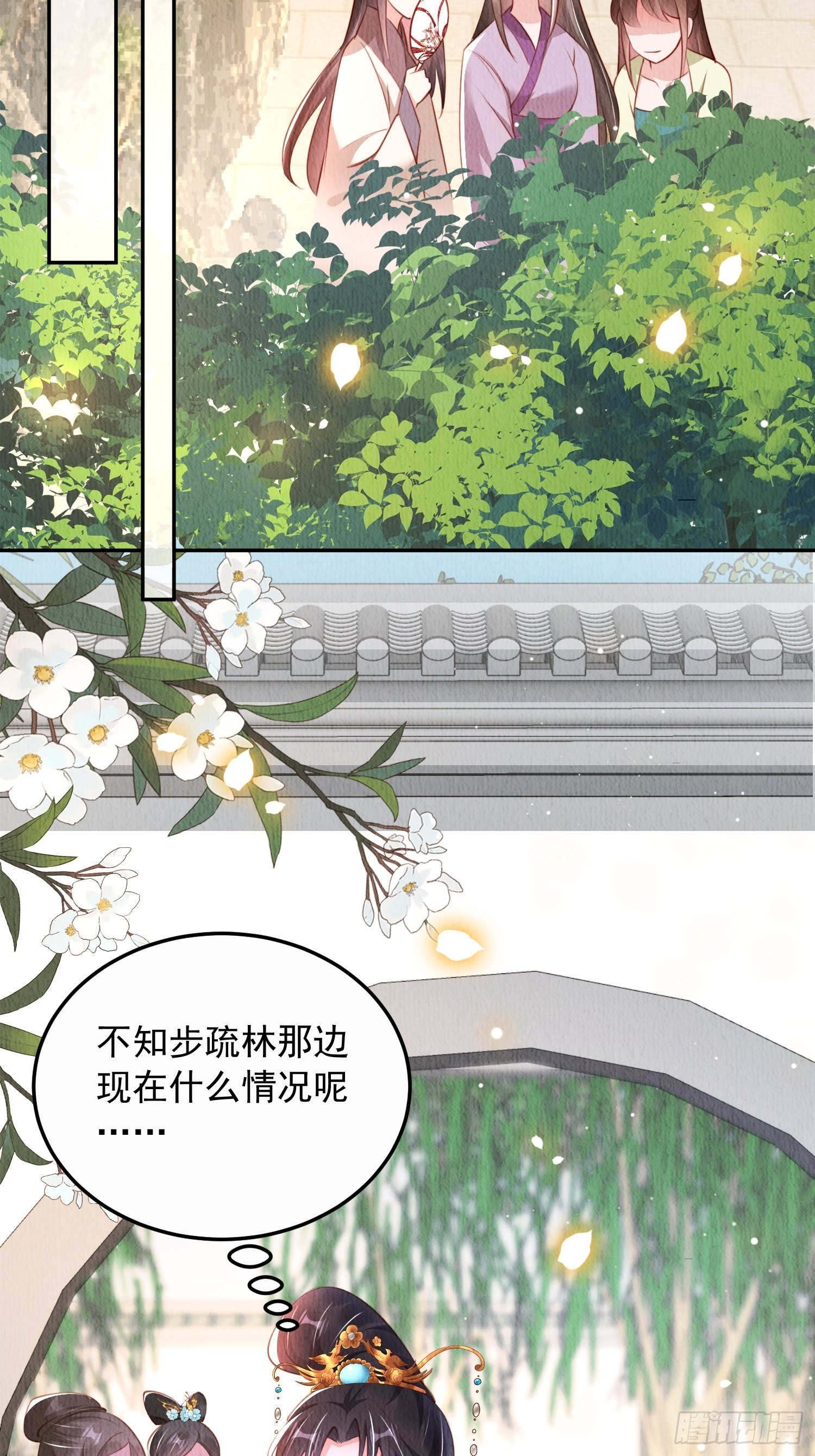 第26话：痛打落水狗2