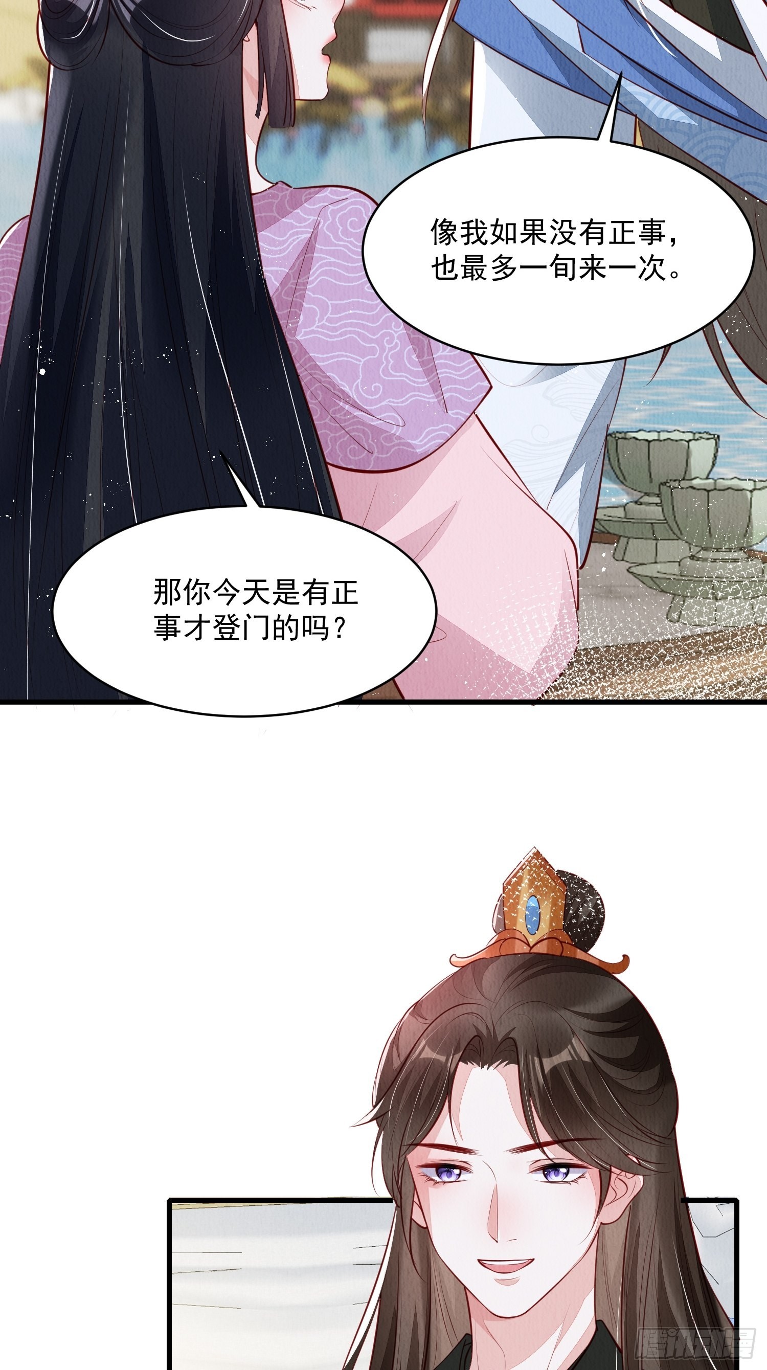 第51话：有妹如此5