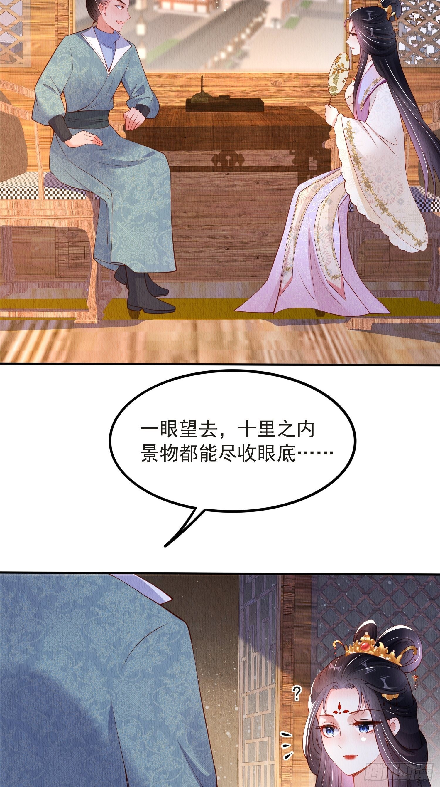 第38话：中秋佳节16