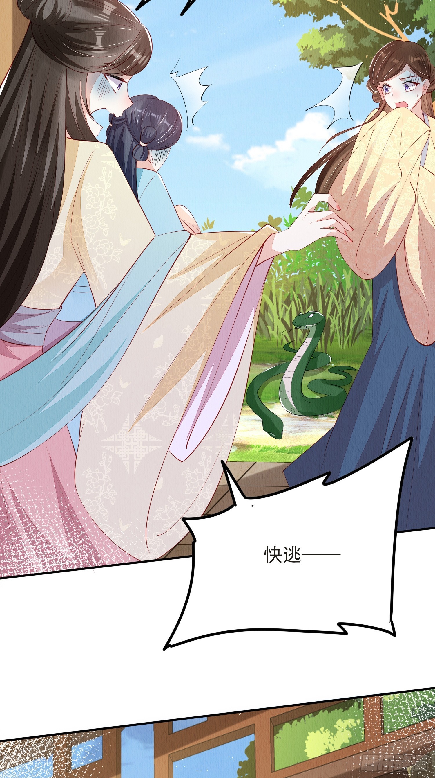 第54话：他是否纳妾，我不在意35