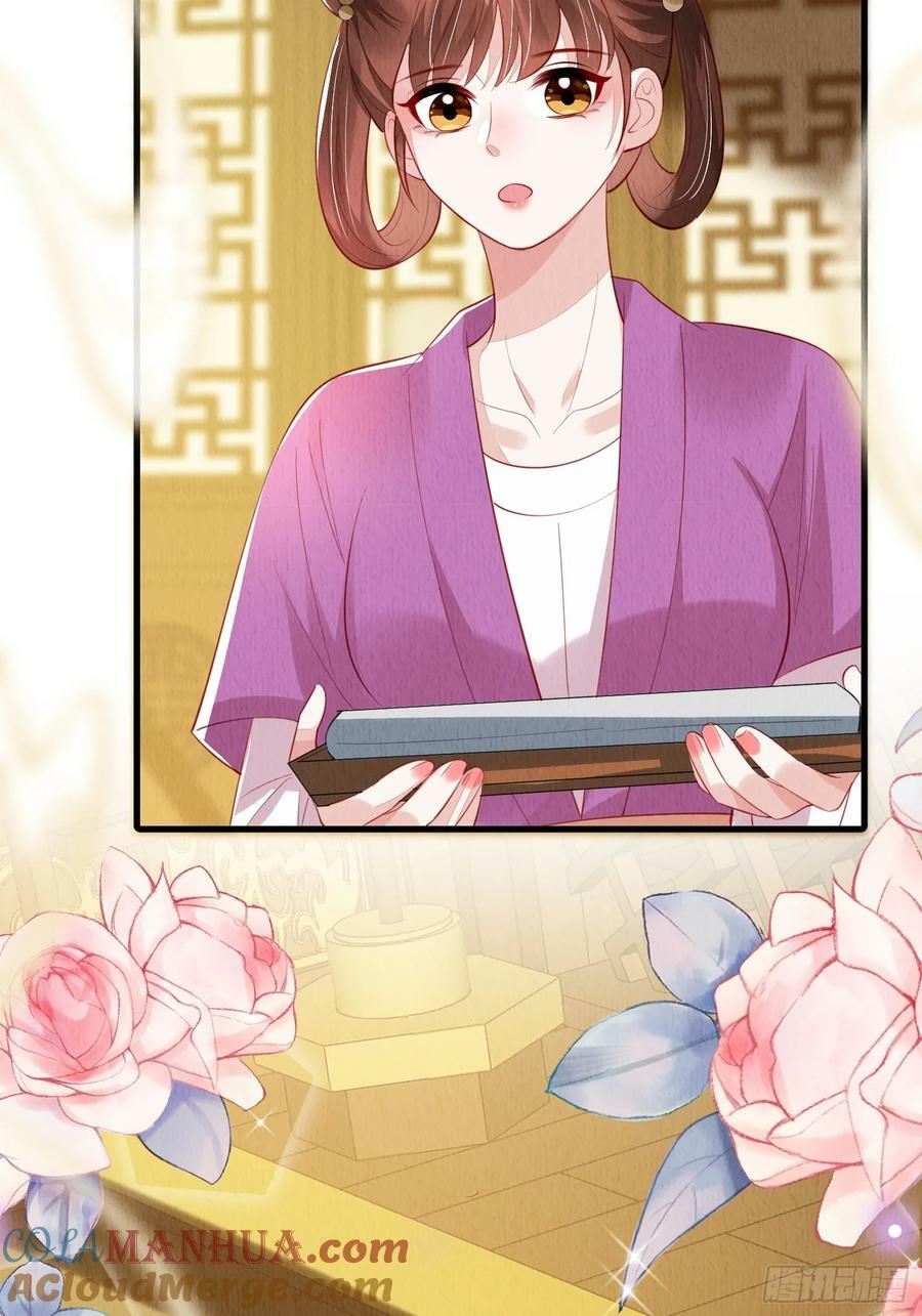第76话：你也开始投人所好36