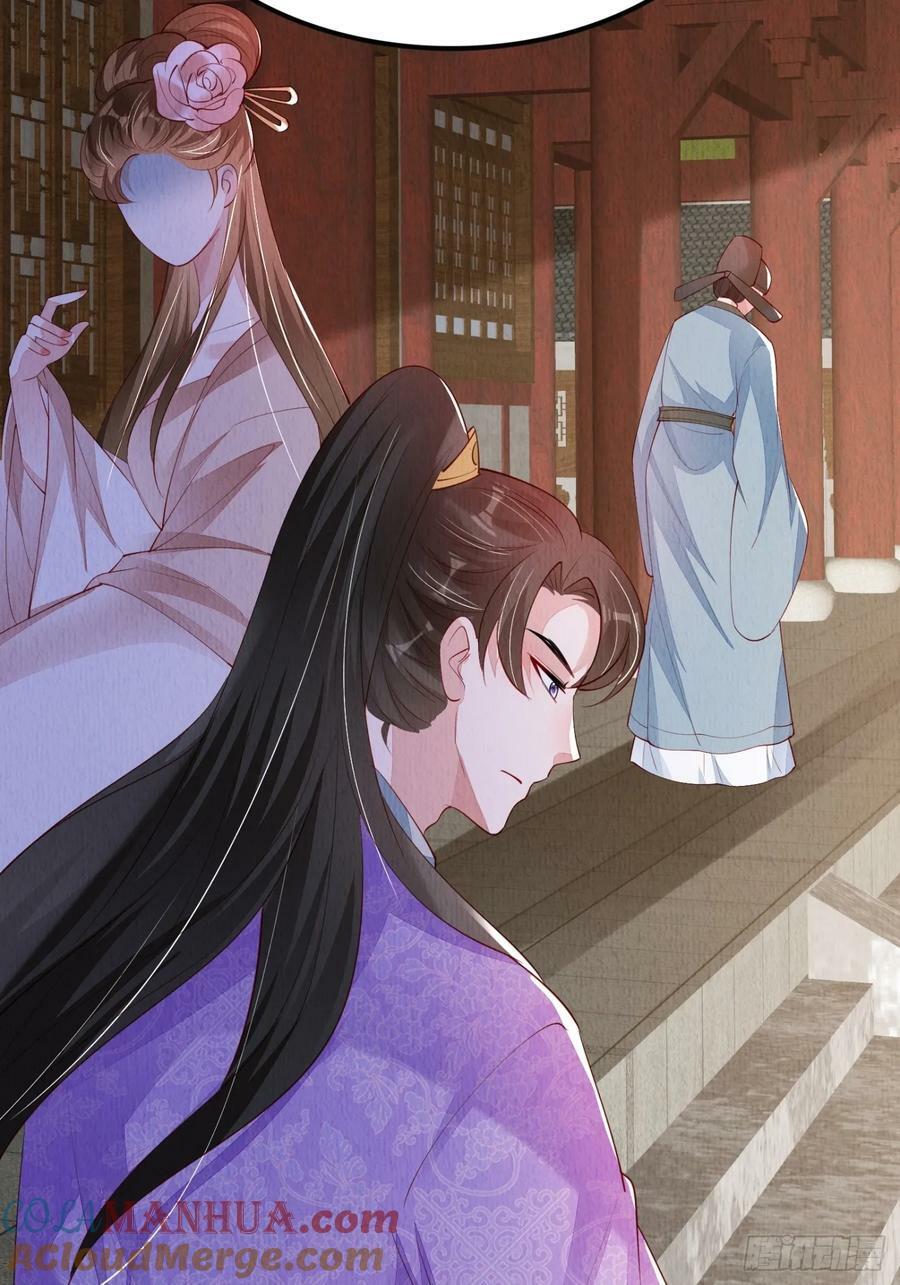 第85章：出来骑马啦32