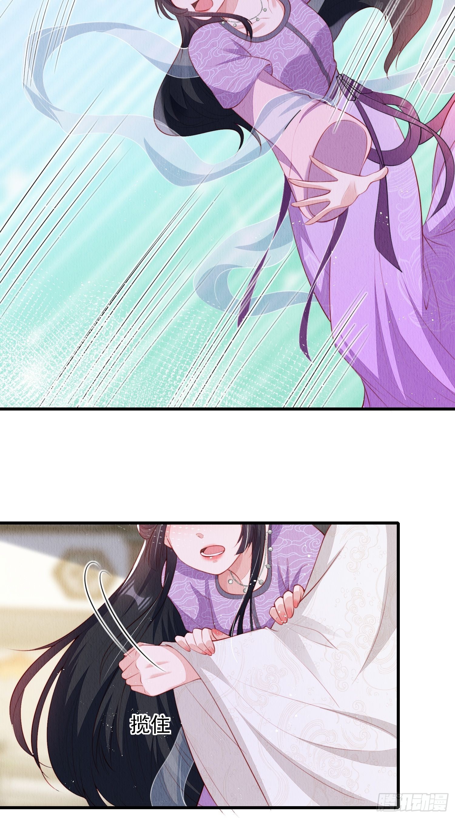 第30话：出手相救11