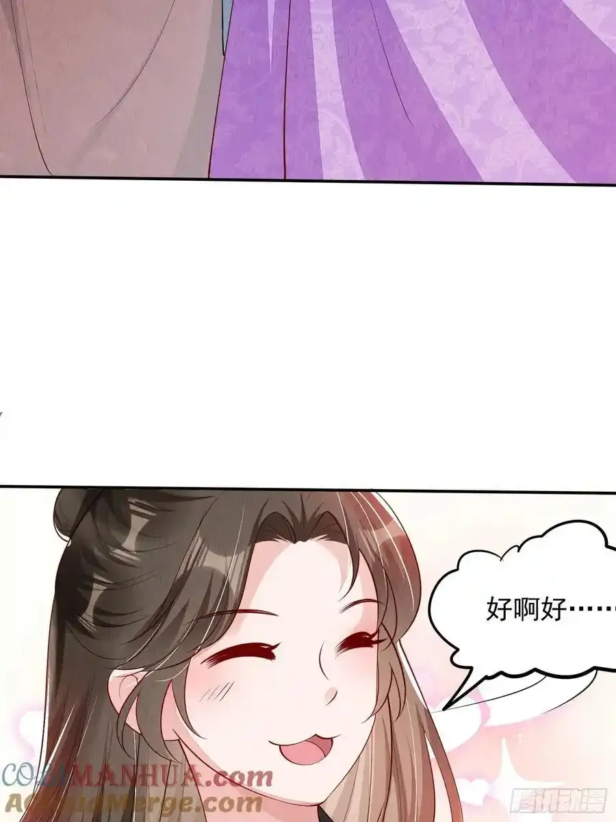 第86章：这次居然没有认出？6