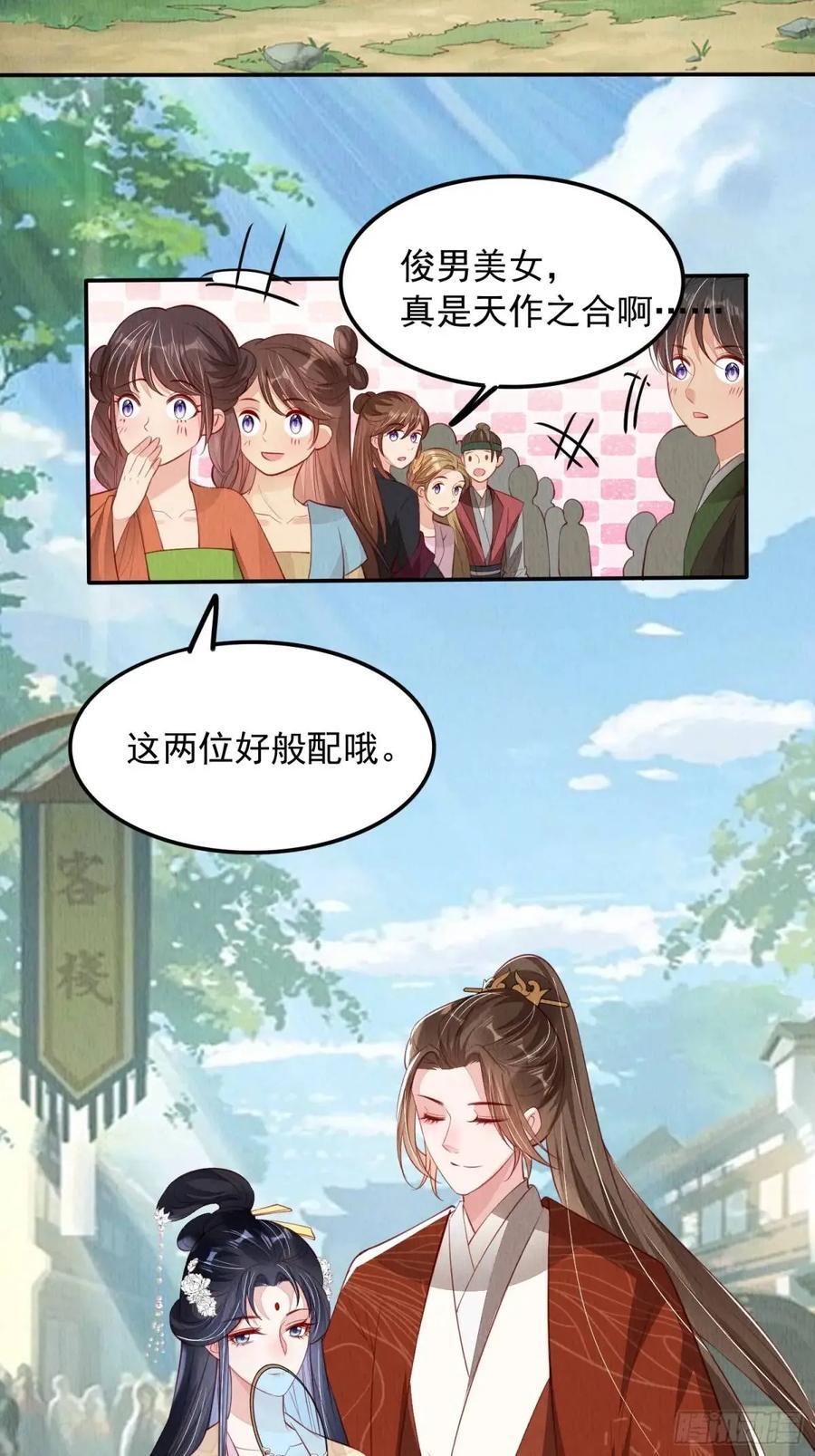 第98章：更进一步3