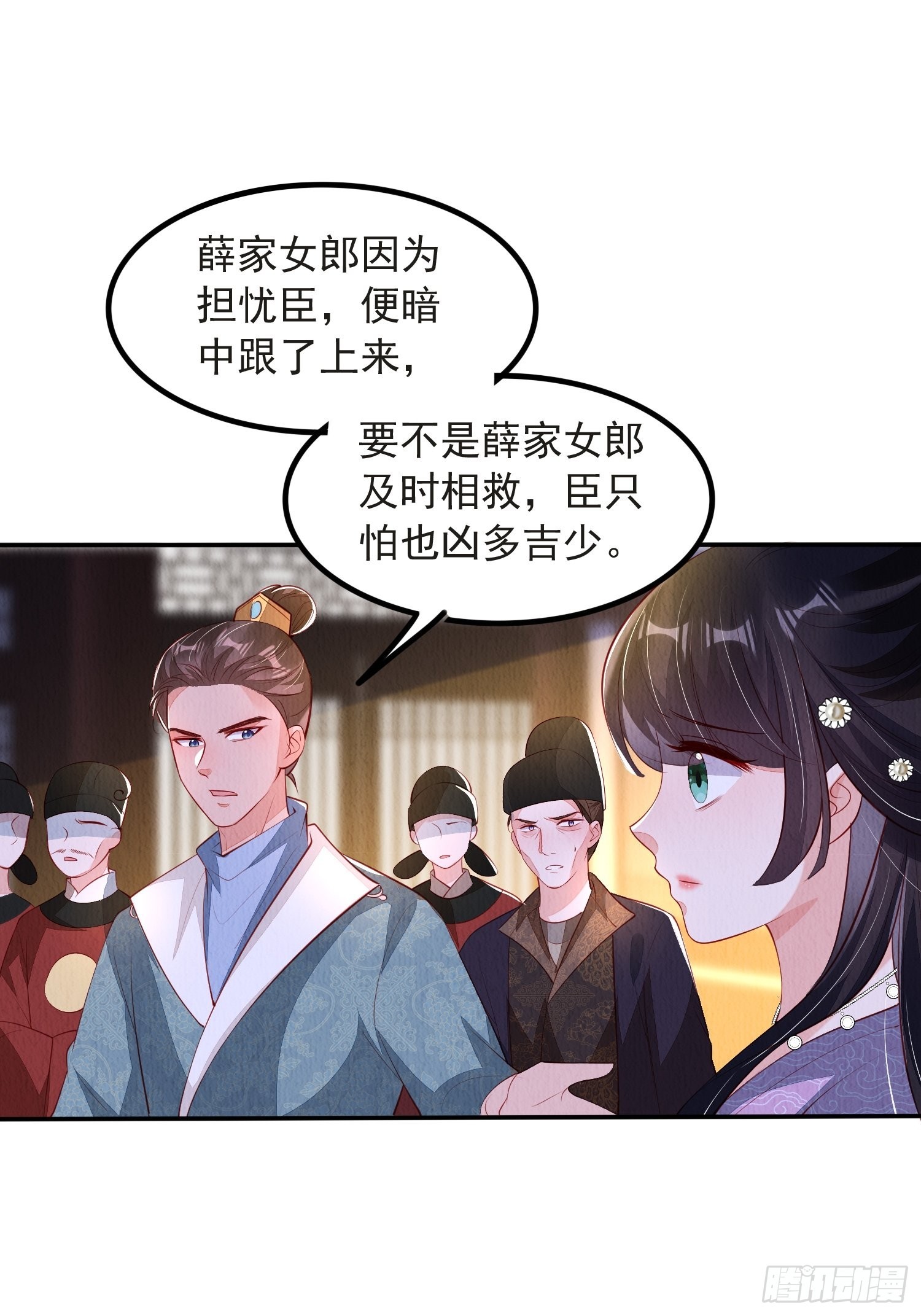 第48话：成事不足10