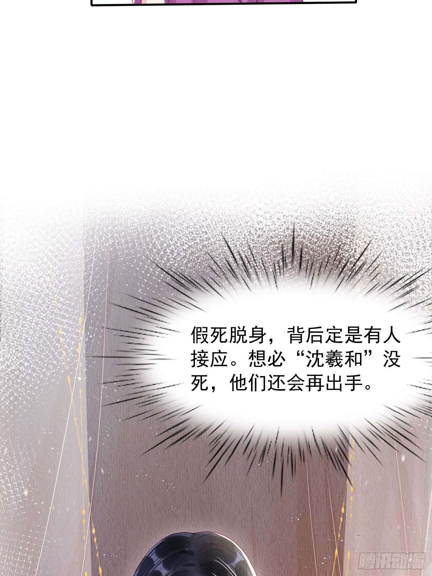 第2话：追捕逃奴21