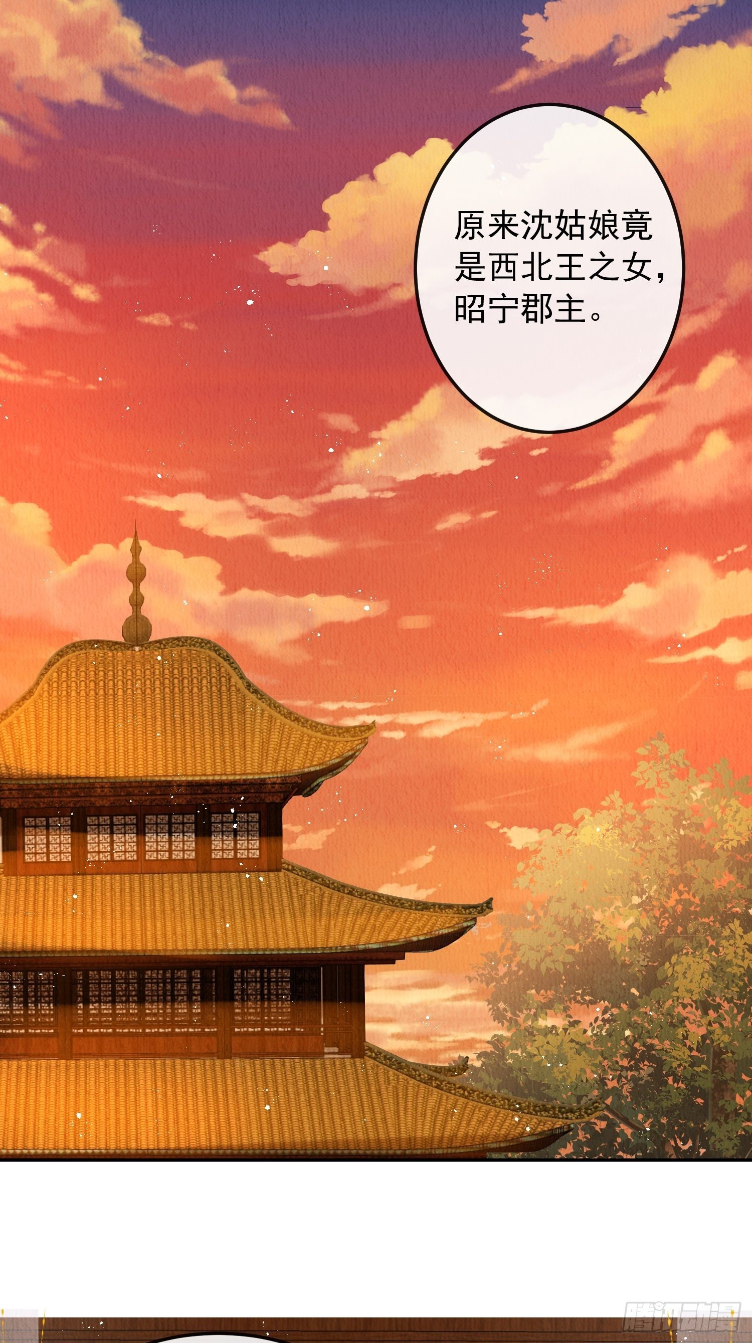 第11话：今夜之行1