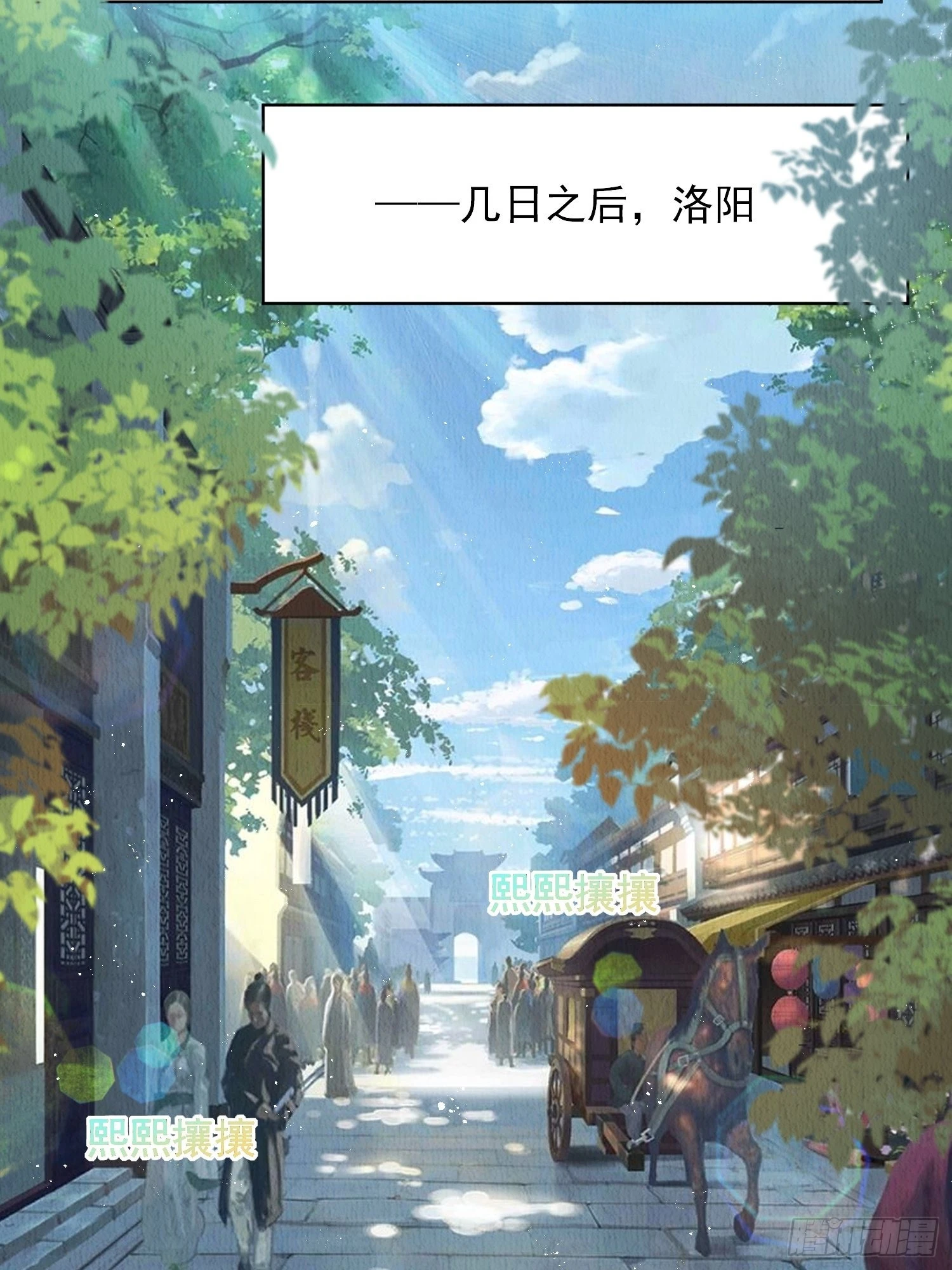 第7话：倒欠的人情15