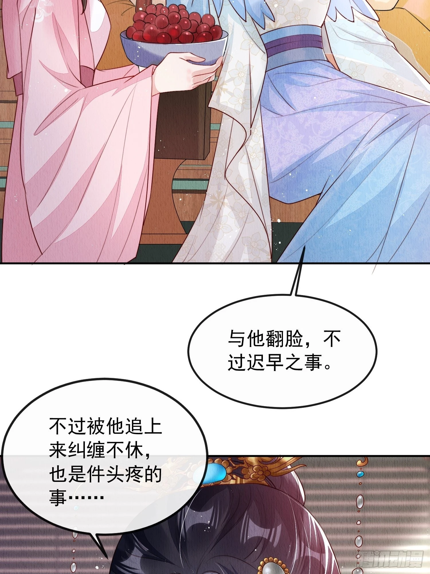 第7话：倒欠的人情11