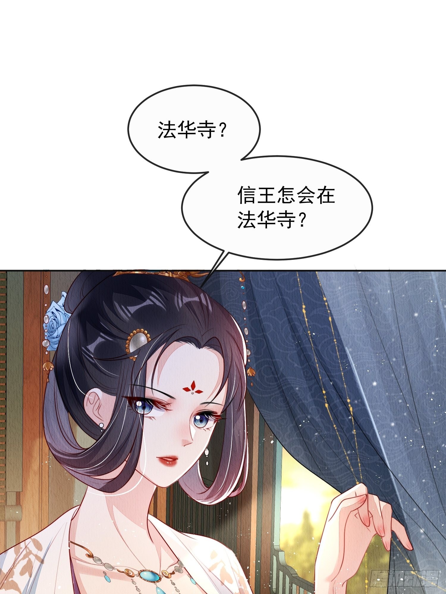 第8话：他倒长情21