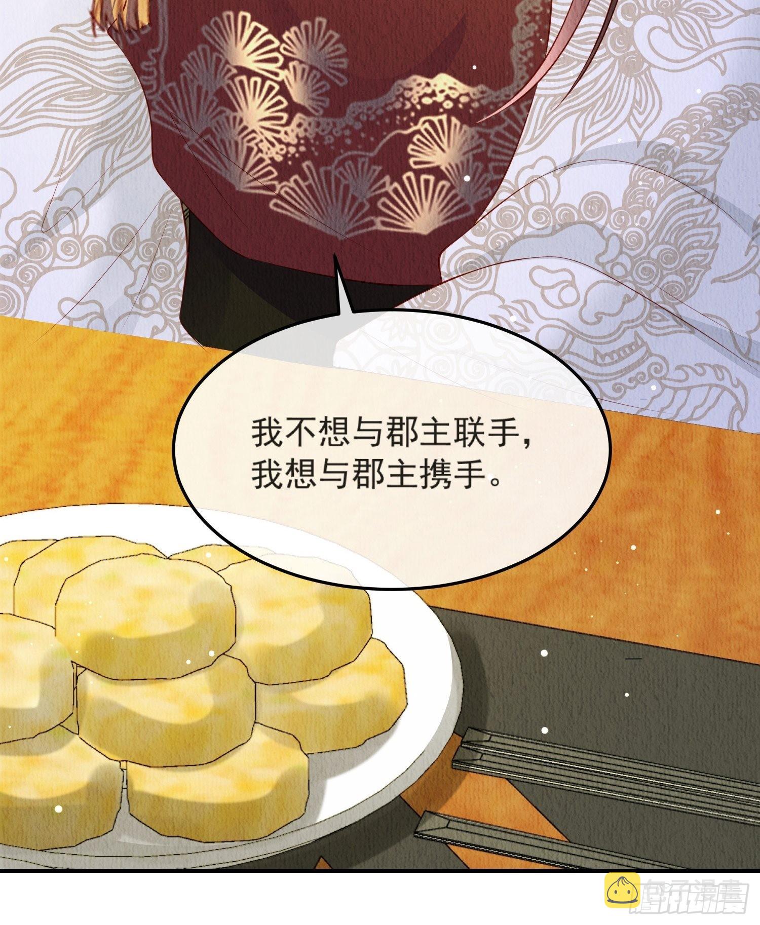 第45话：是你是你还是你13