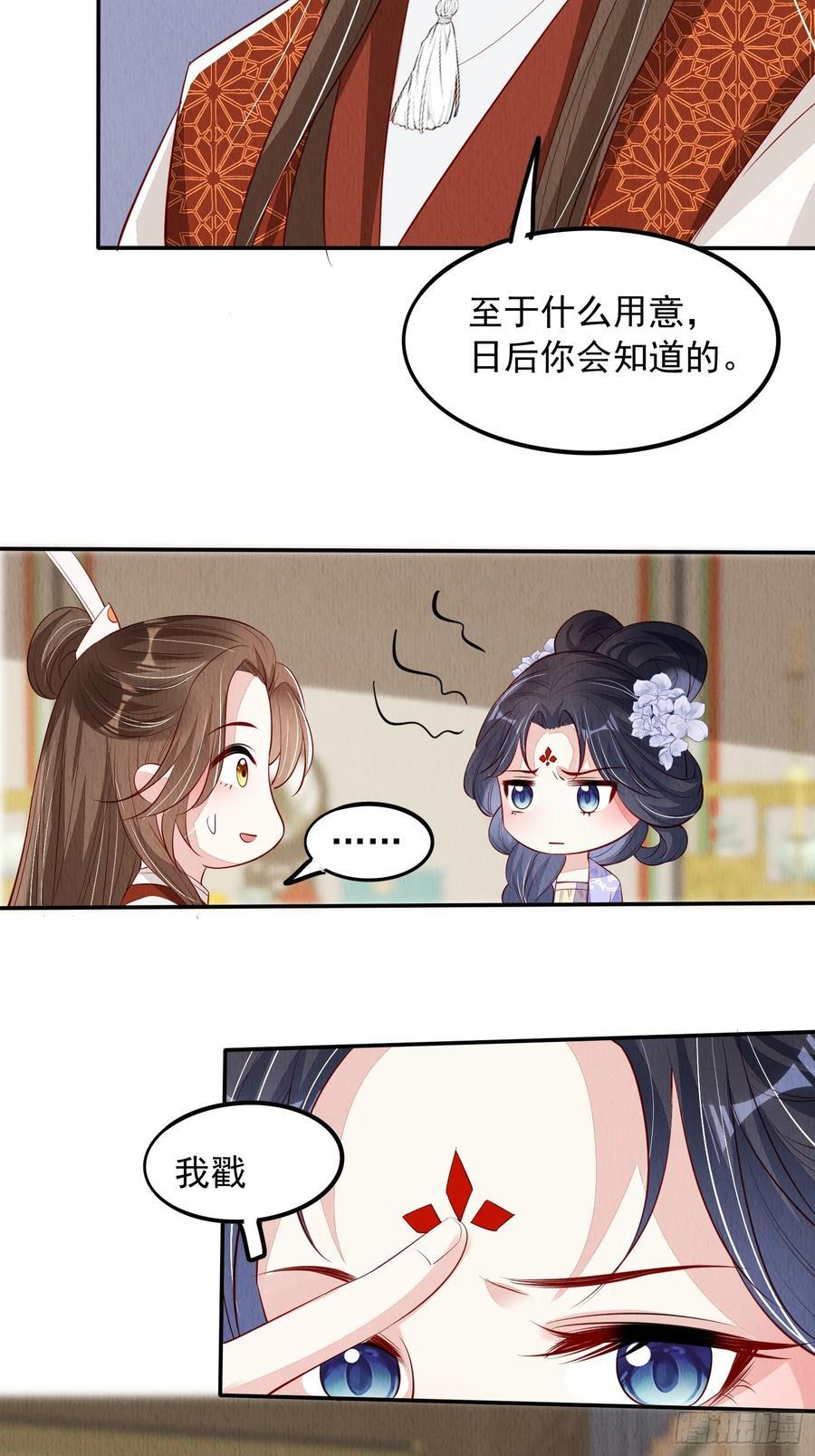 第96章：风雨飘渺7