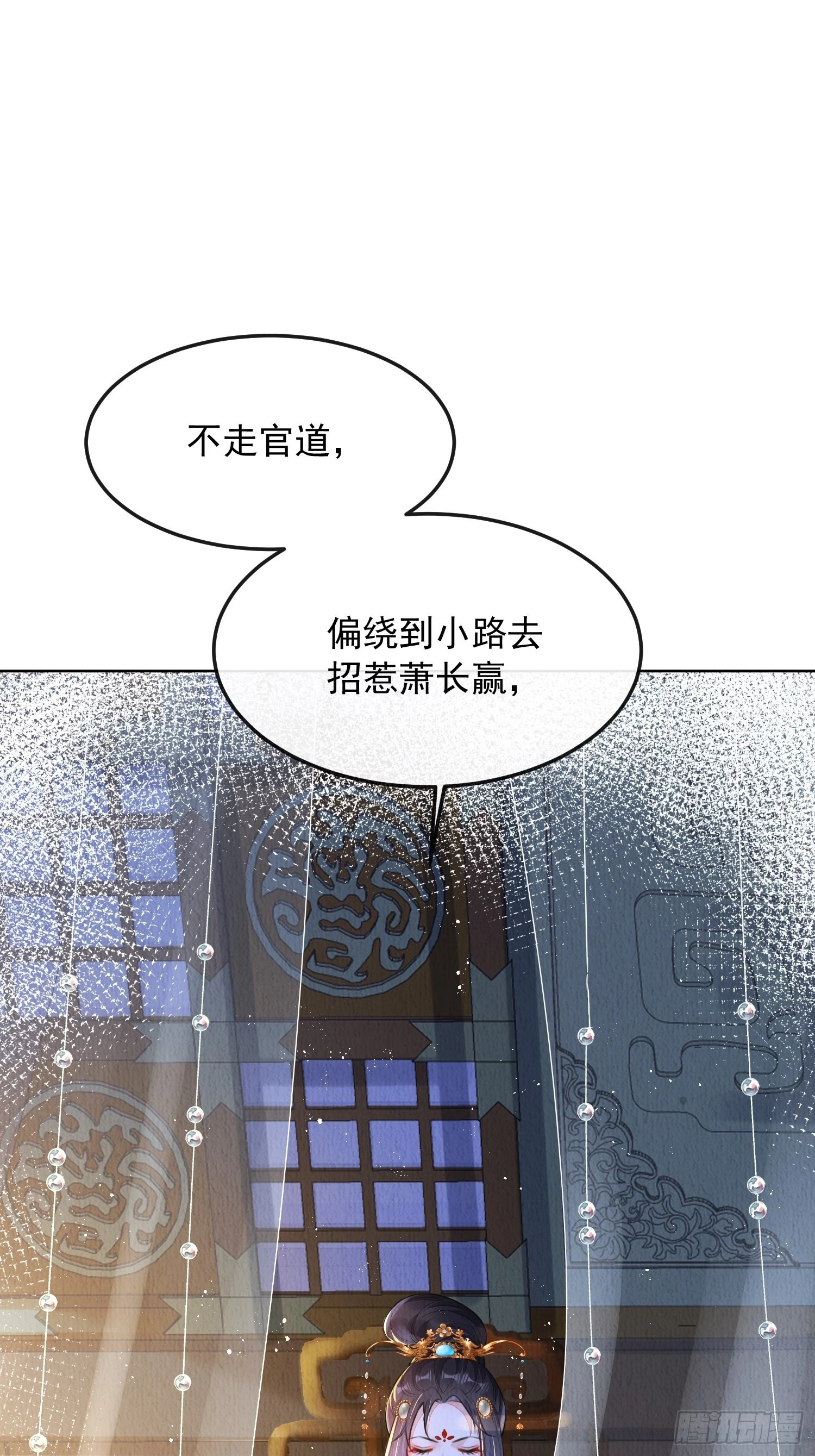 第5话：救回来个大麻烦1