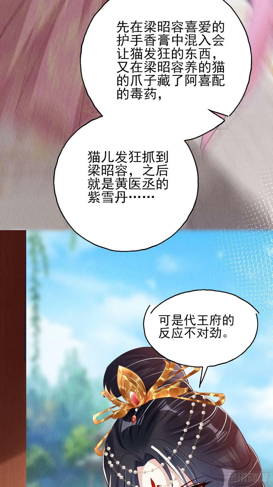 第83章：她给我煮馄饨，她爱我35