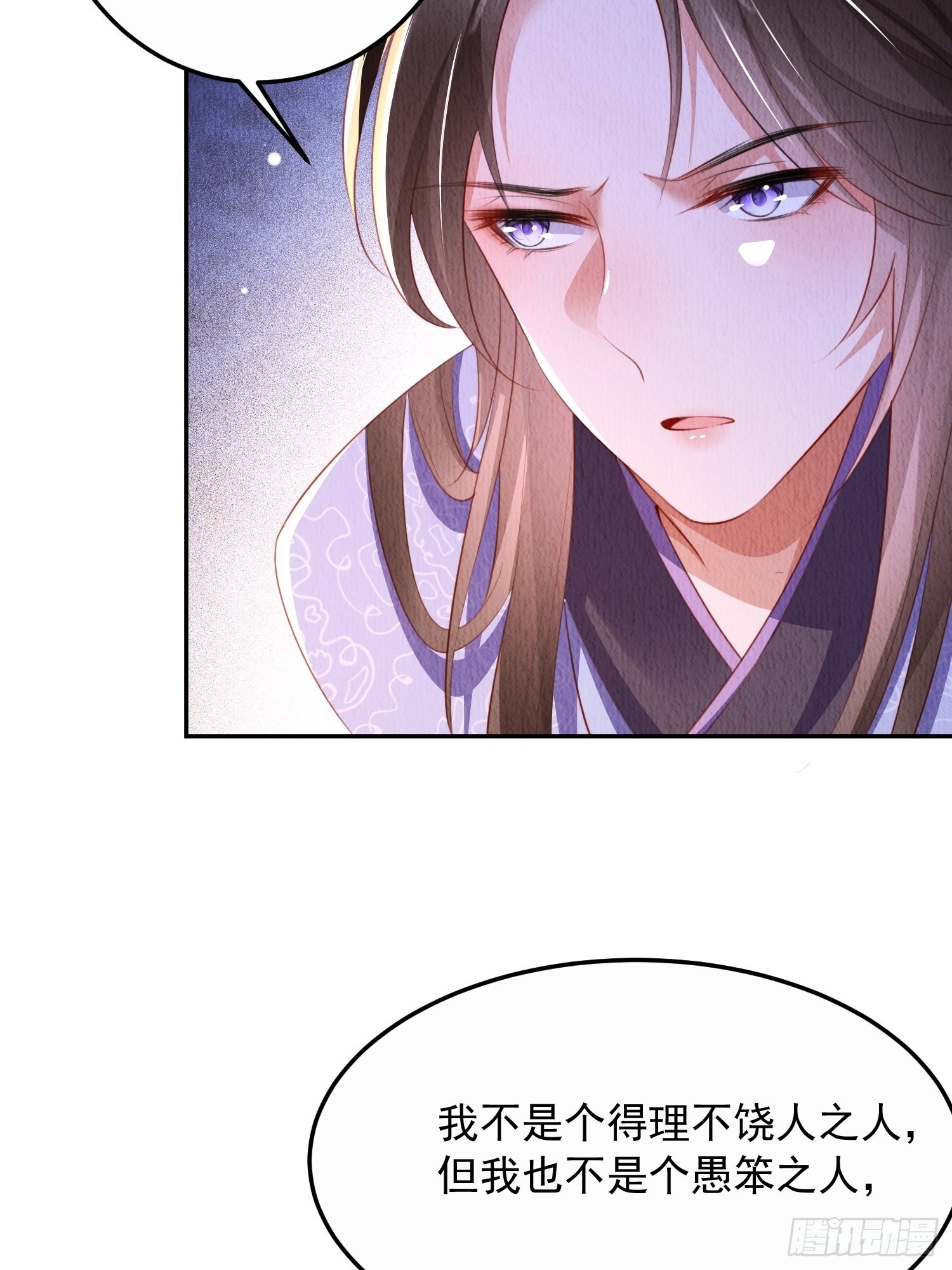 第16话：有何不敢？8