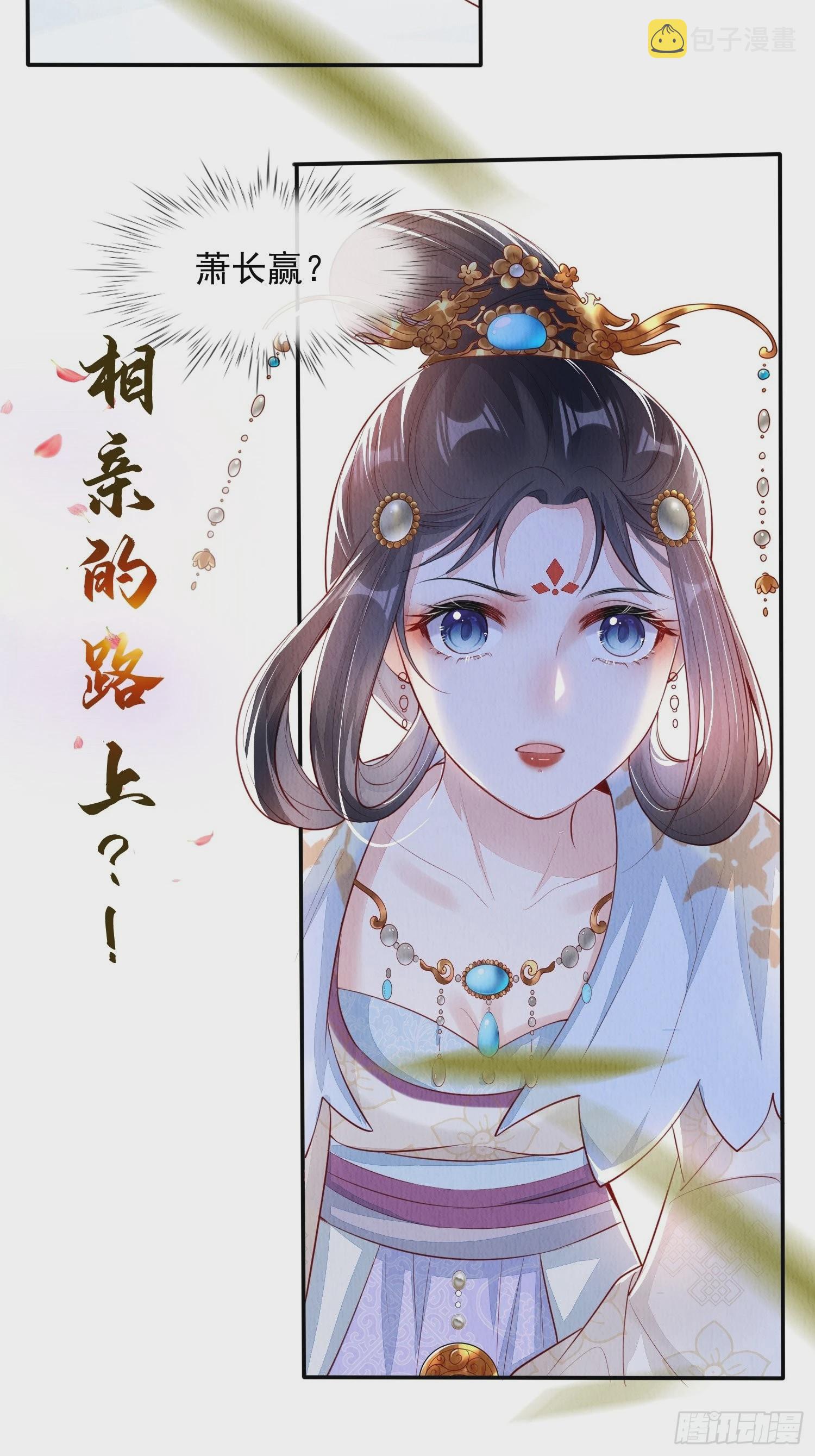 预告18