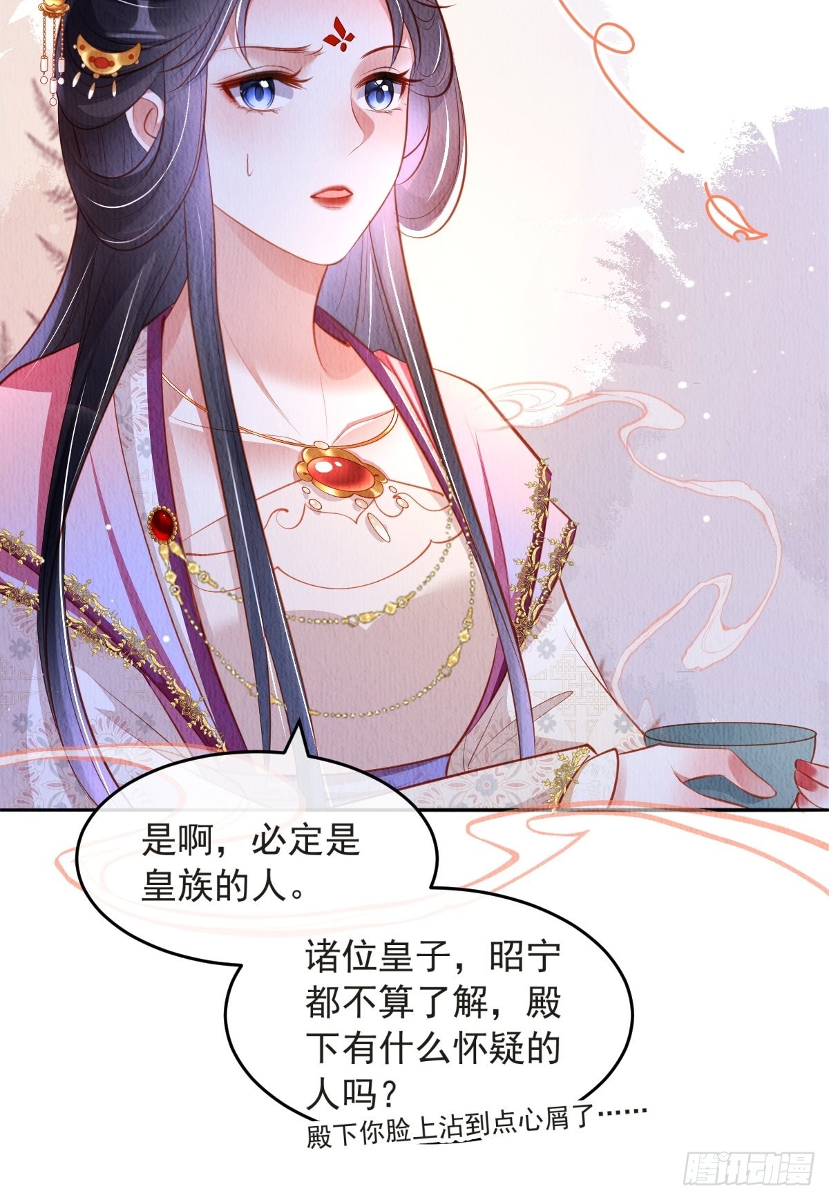 第44话：装腔作势34