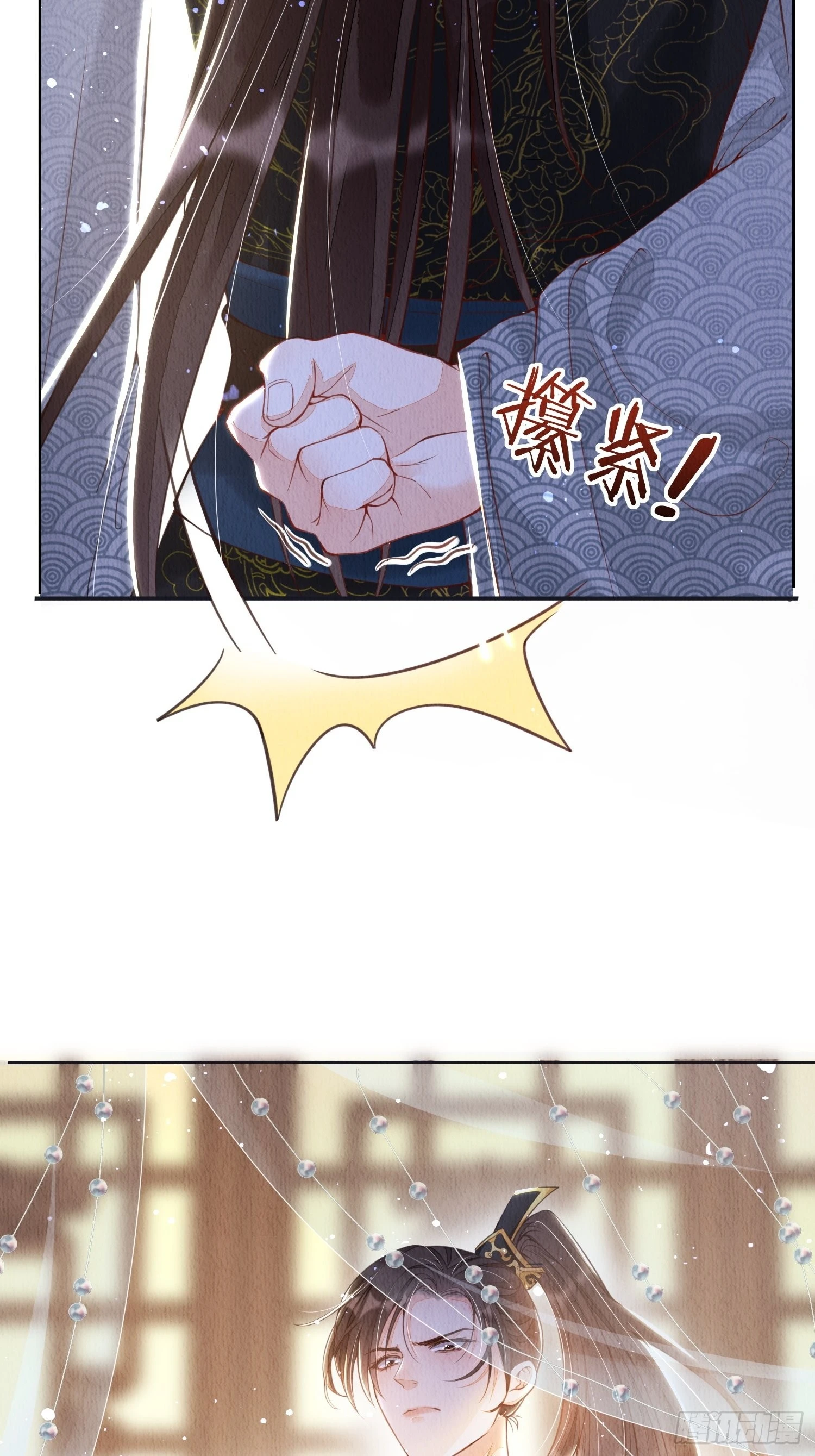 第1话：你该恨我6