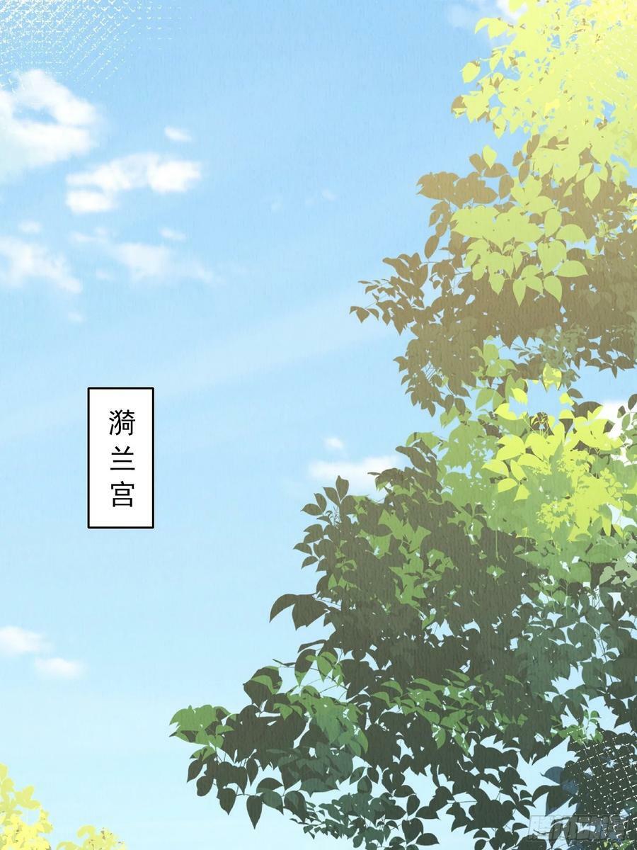 第84章：龙生九子都一样？9