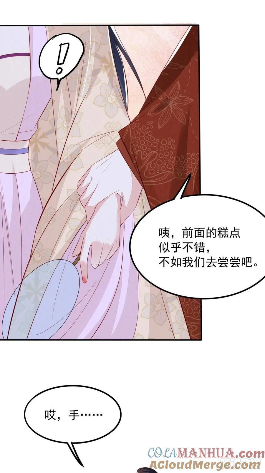 第98章：更进一步16