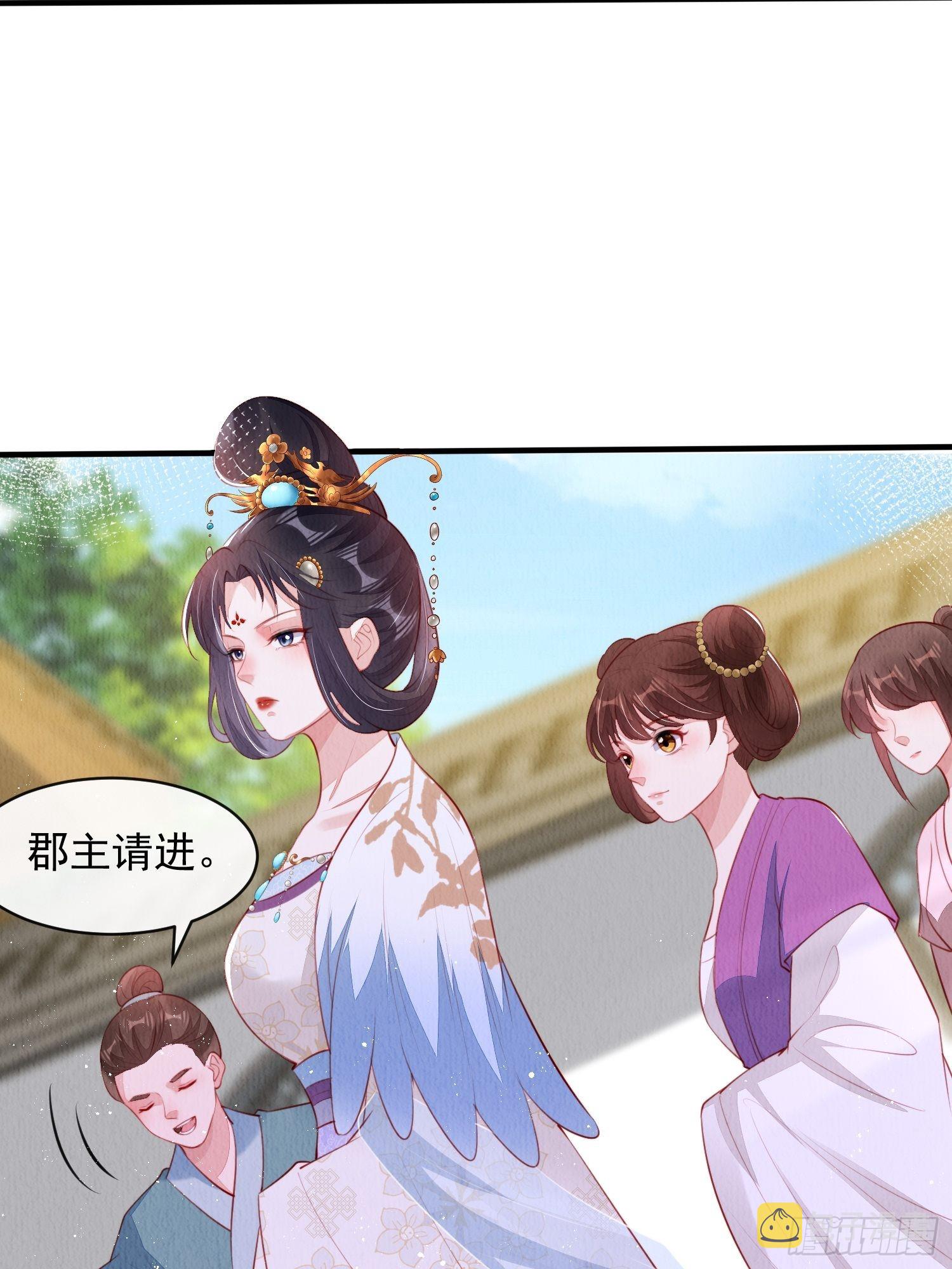 第30话：出手相救7