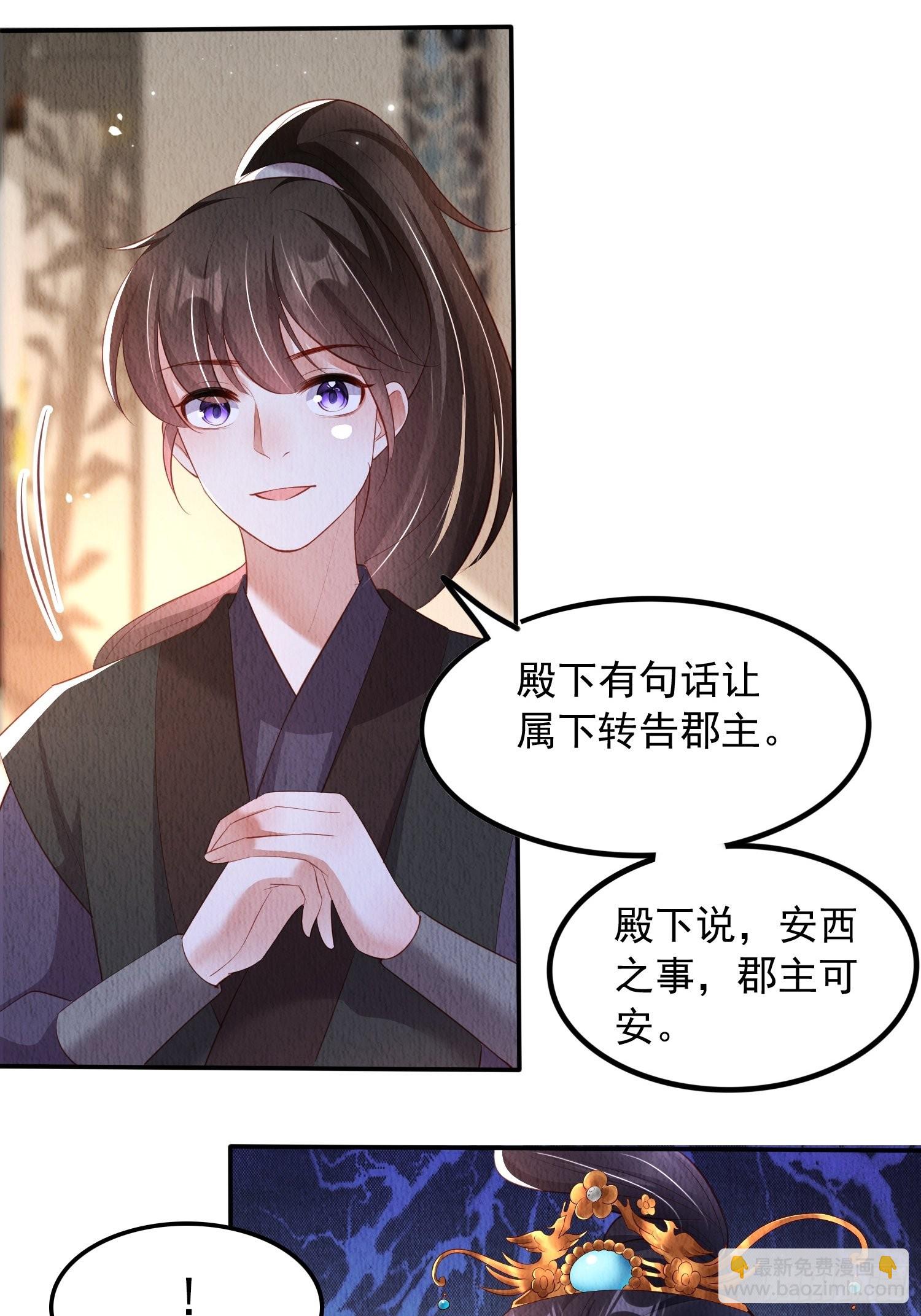 第34话：有人在助我40