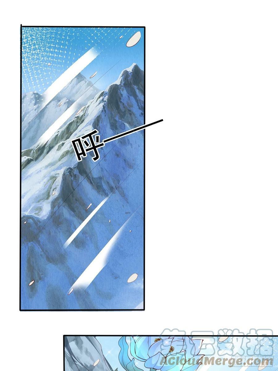 第71话：雪山遇险10