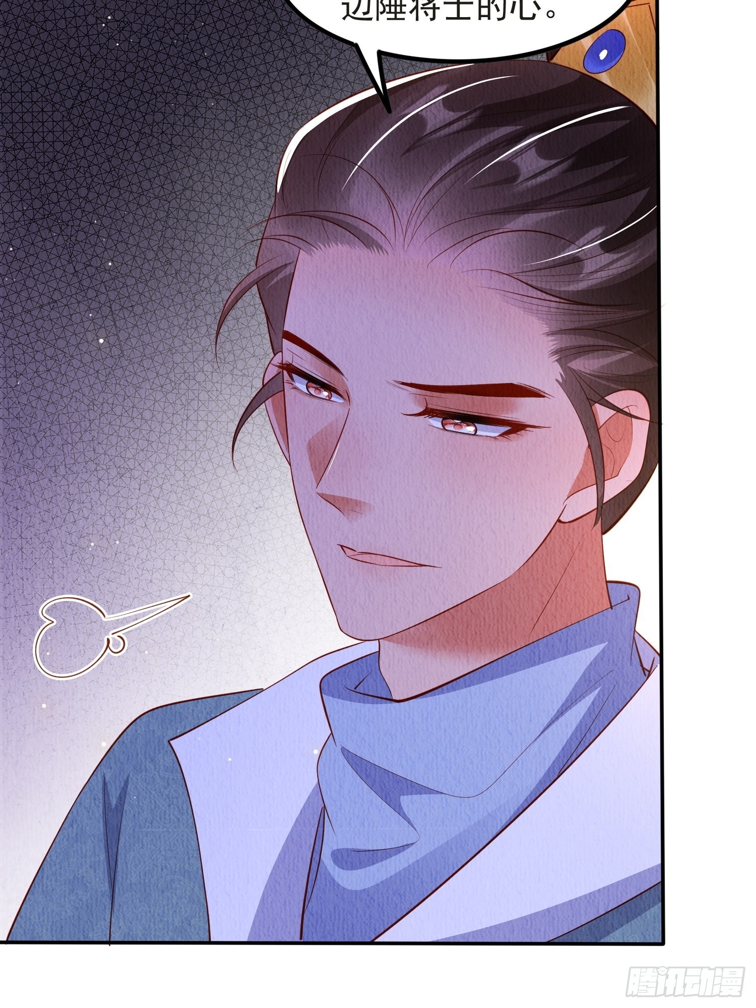 第53话：想多和郡主贴贴5
