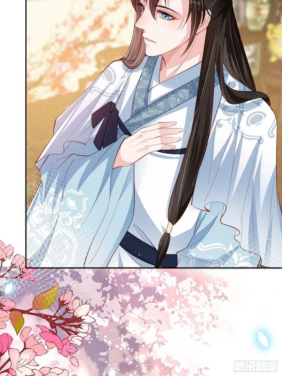 第74话：脱骨丹23