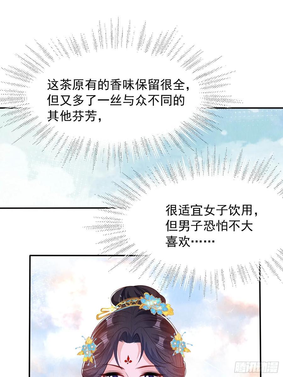 第89章：好气，再来一口1