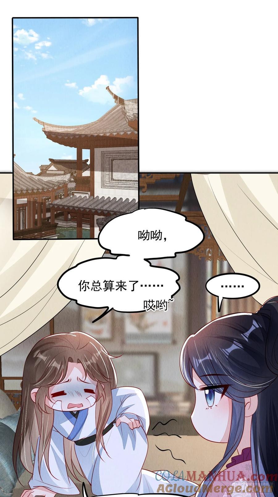 第96章：风雨飘渺14