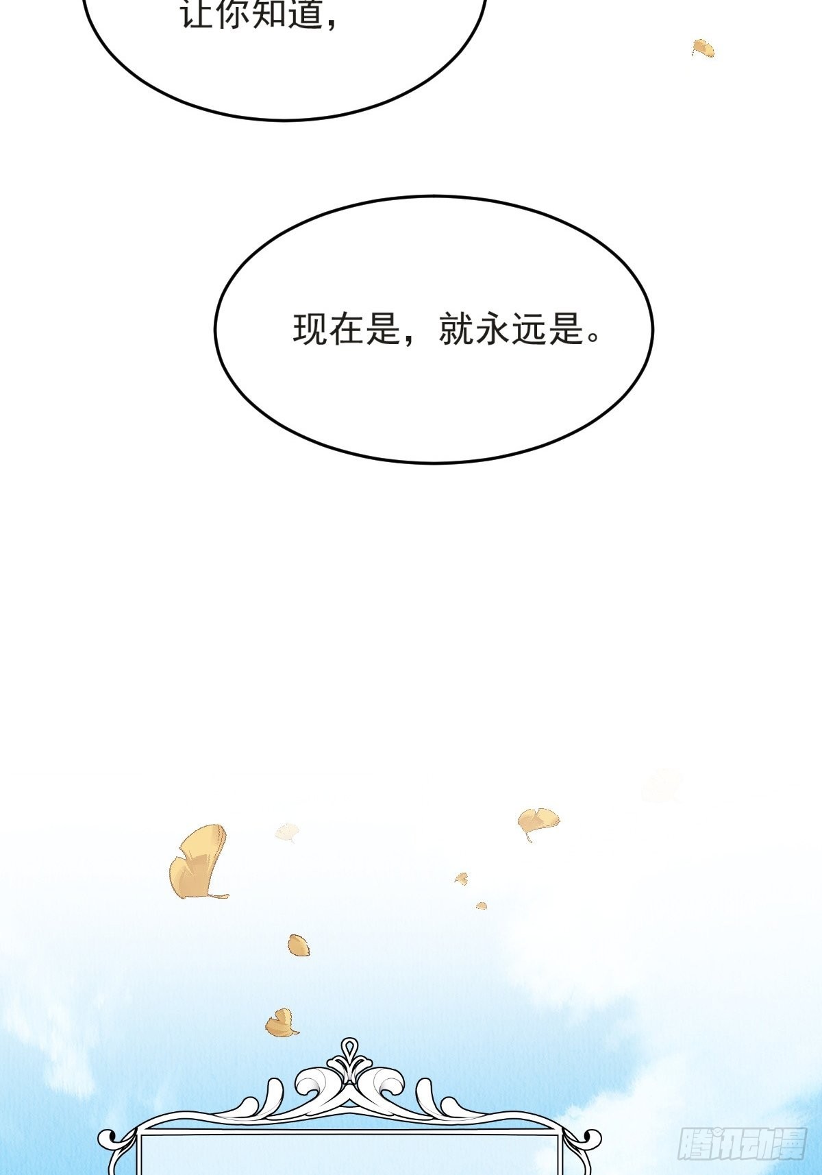第45话：是你是你还是你26