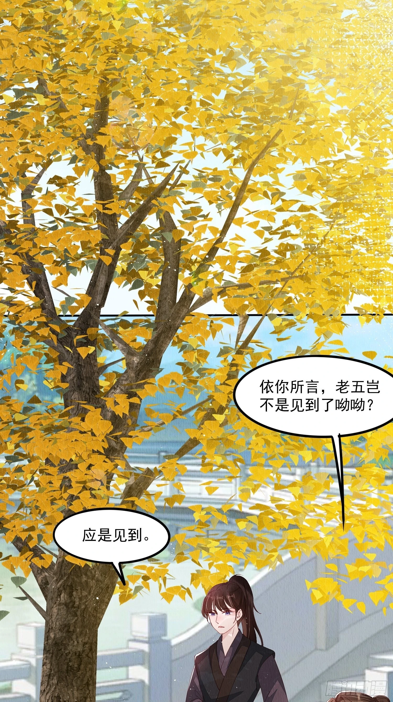 第42话：不许你招蜂引蝶29