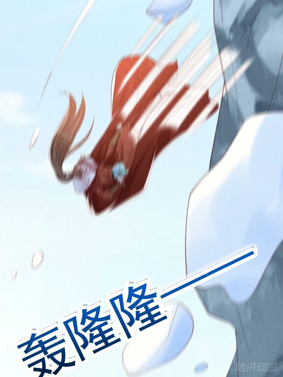 第71话：雪山遇险17