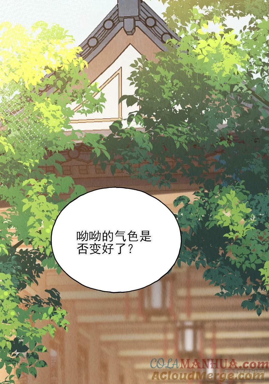 第83章：她给我煮馄饨，她爱我26