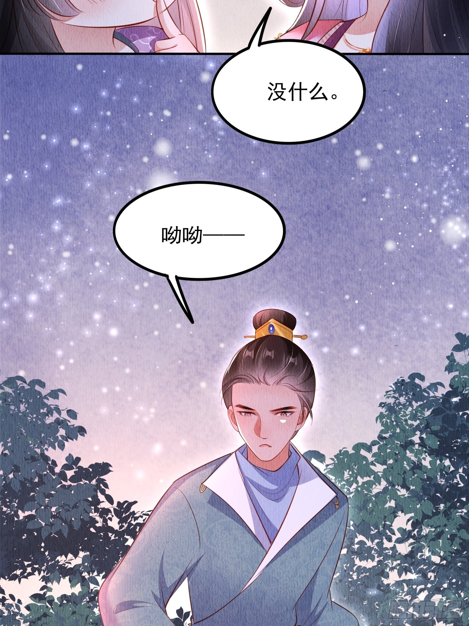 第39话：醉翁之意在呦呦12